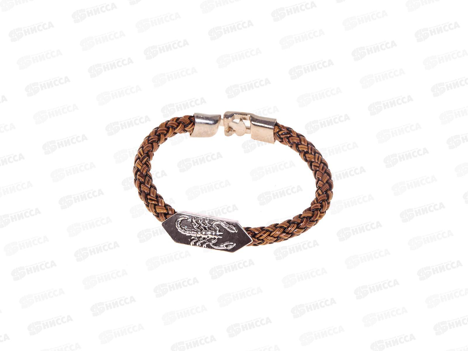 Браслет &quotСтиль&quot унисекс скорпион 21,5см 1713455