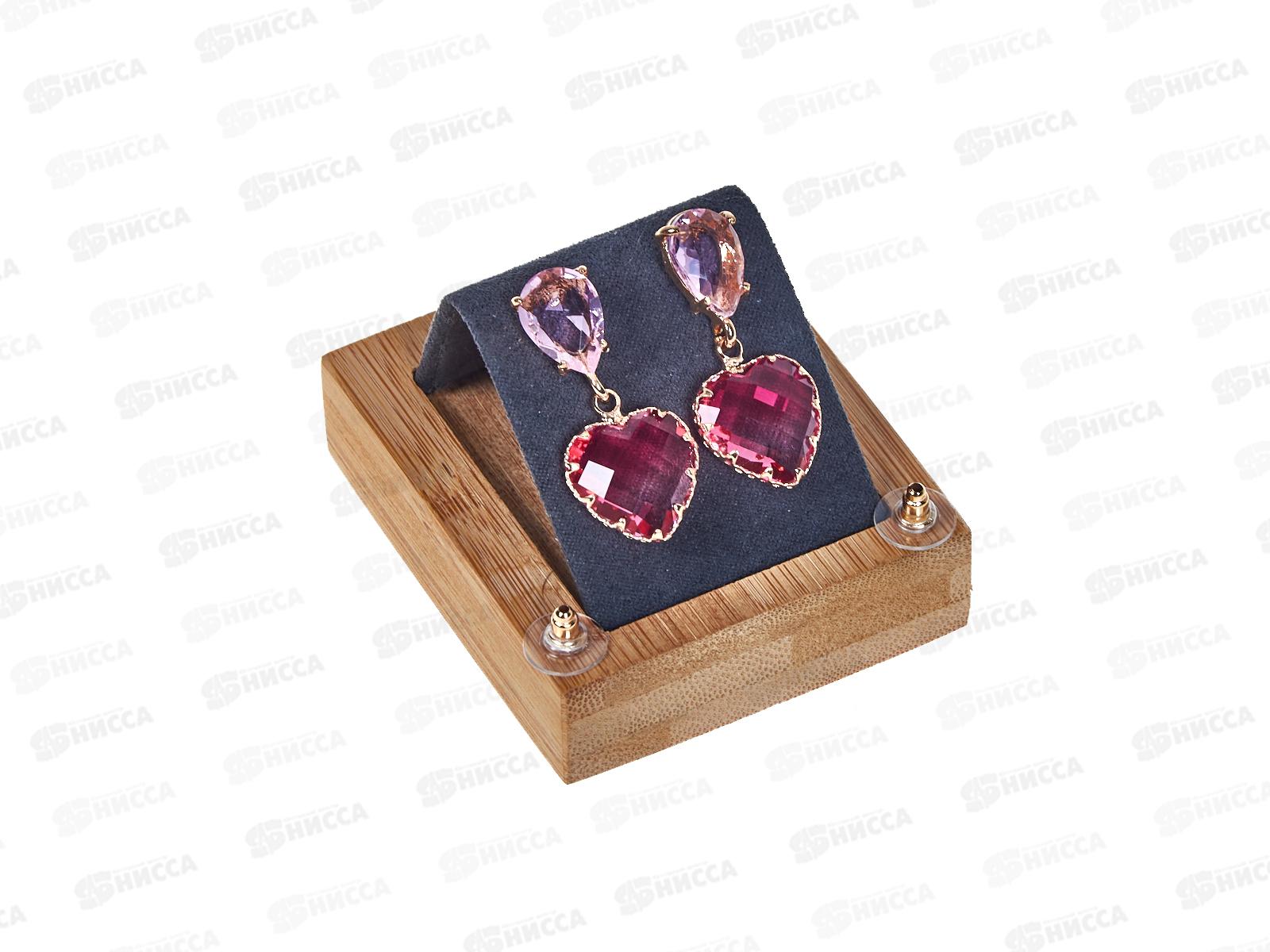 Серьги "Клео" сердце розовый 9690847