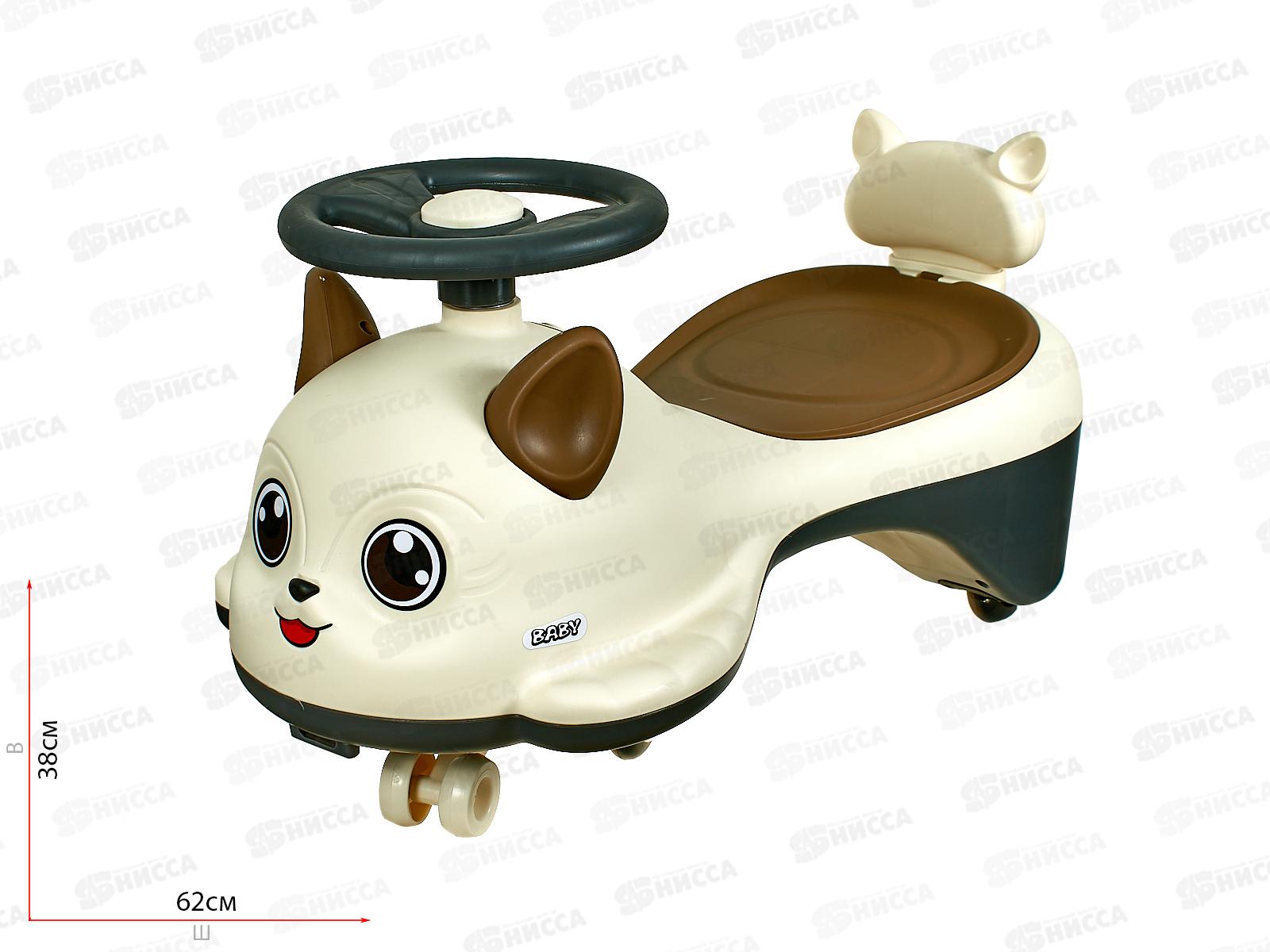 Толокар-Плазмакар №СН-518, свет, звук 73*31*36