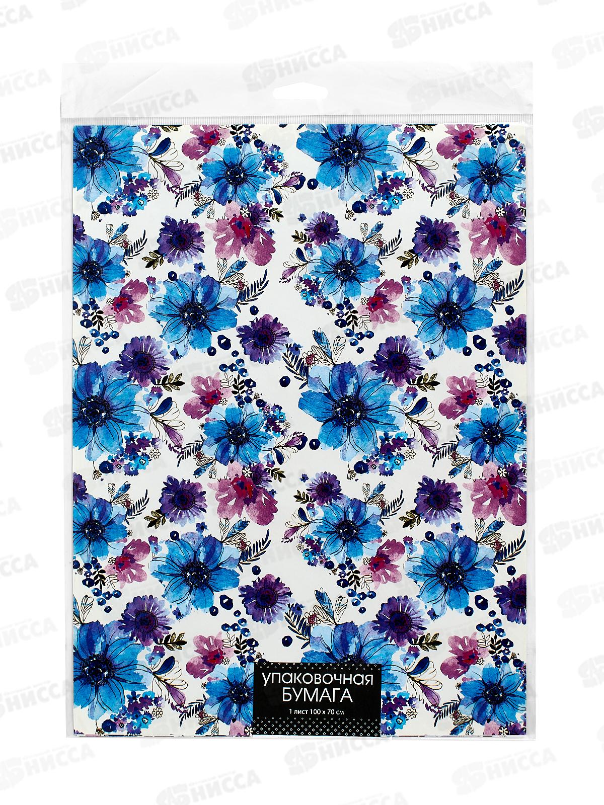 Бумага упаковочная декоративная 700*1000 0183.265
