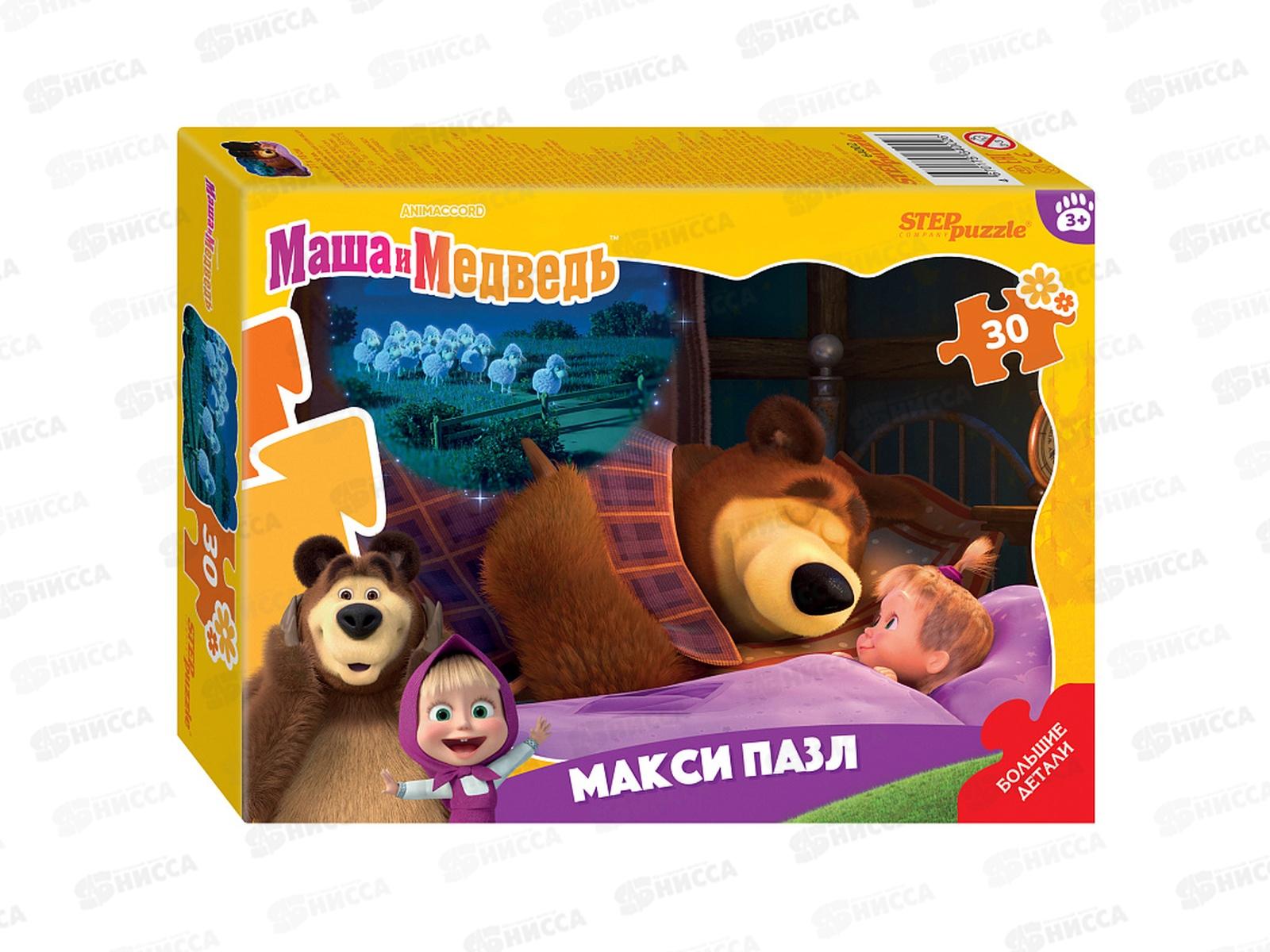 Контурный МАКСИ пазл 64002 30 элементов &quotМаша и Медведь&quot  *36