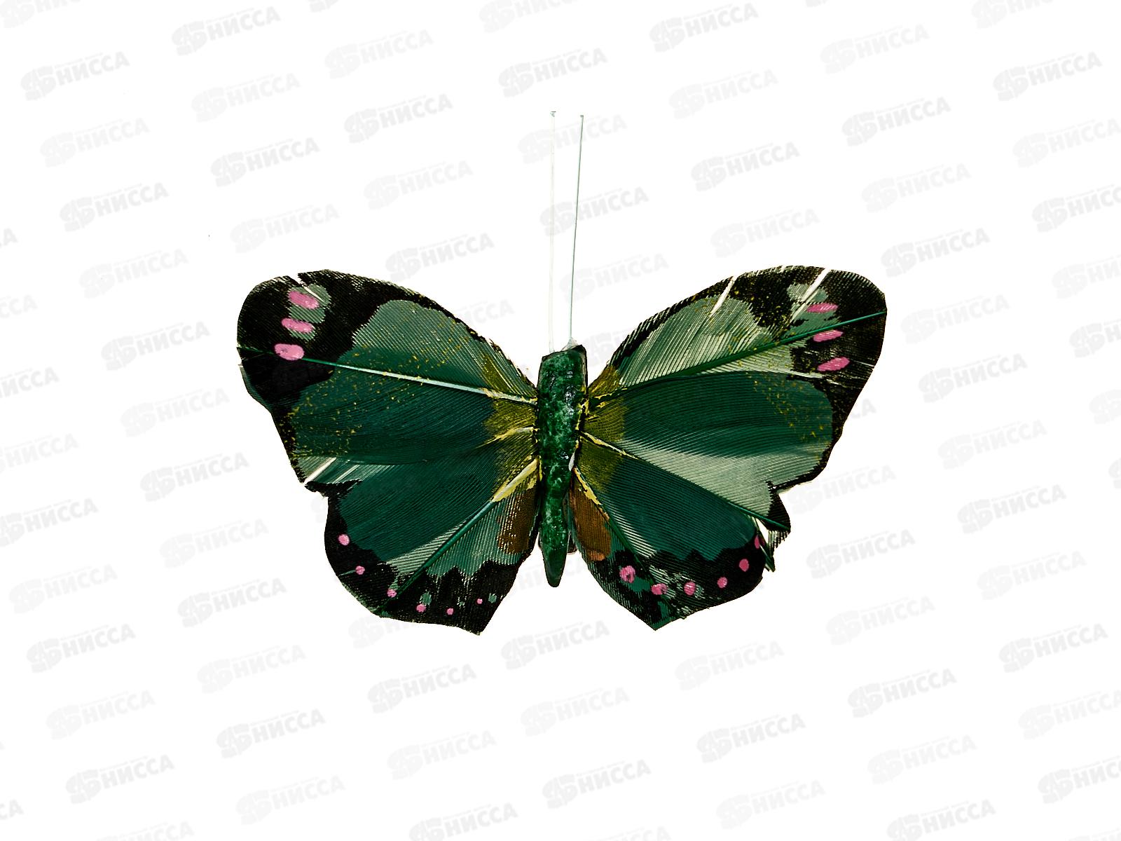 Бабочка на прищепке Лесная 8см 153-012 г