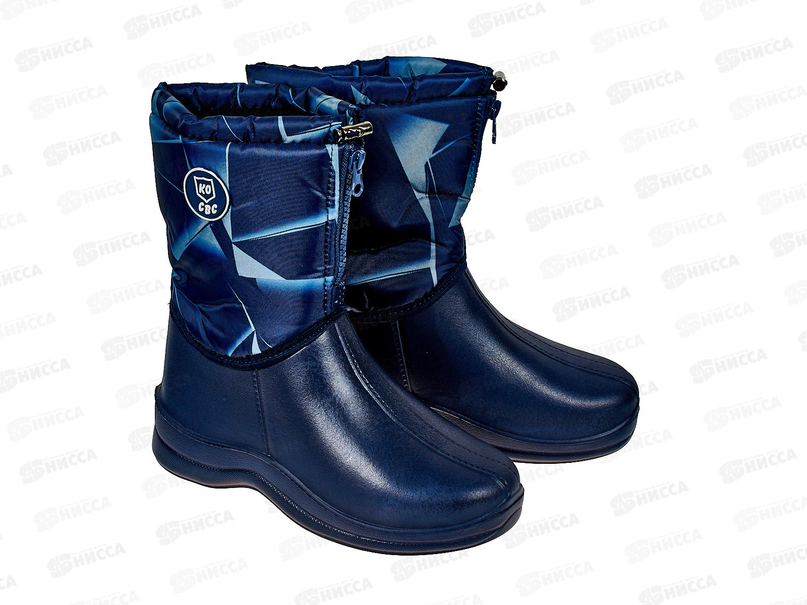 Полусапожки женские утепленные Ж19.1 р.40