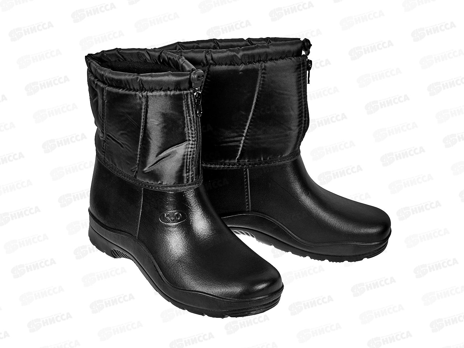 Полусапожки мужские утепленные М17.1 р.42