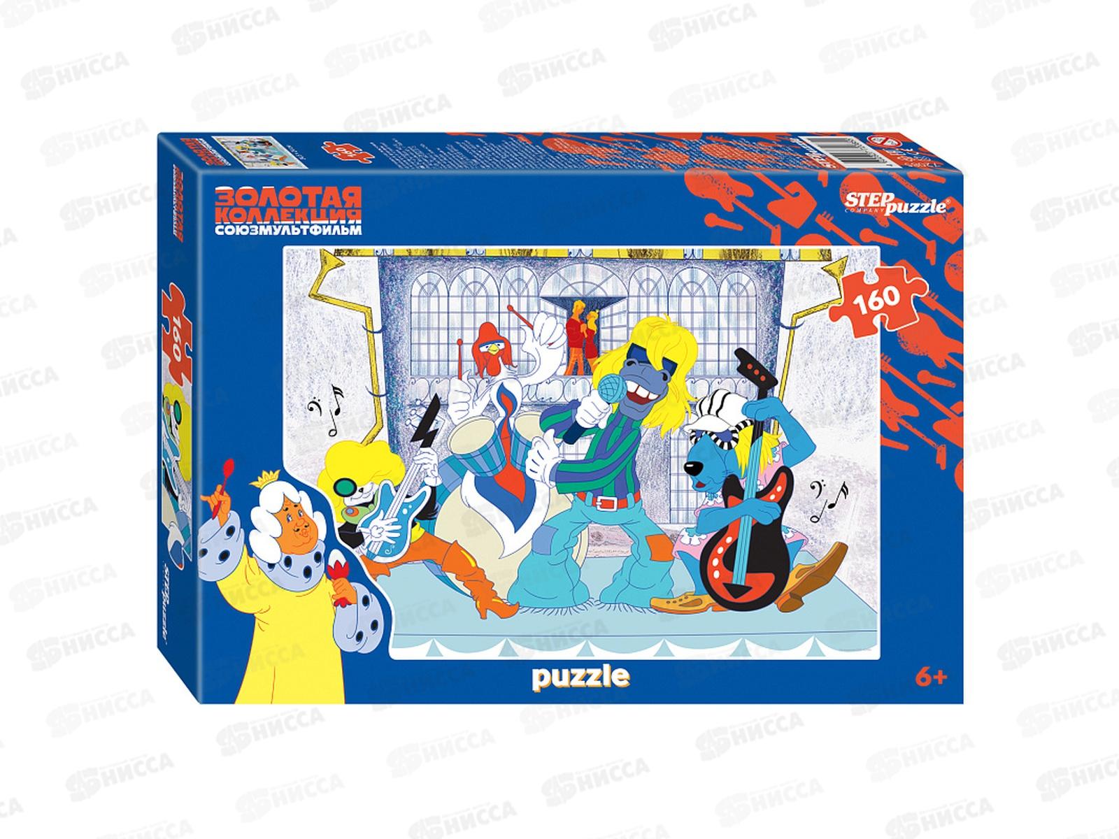 ПАЗЛЫ 160 элементов 72085 Бременские музыканты *24