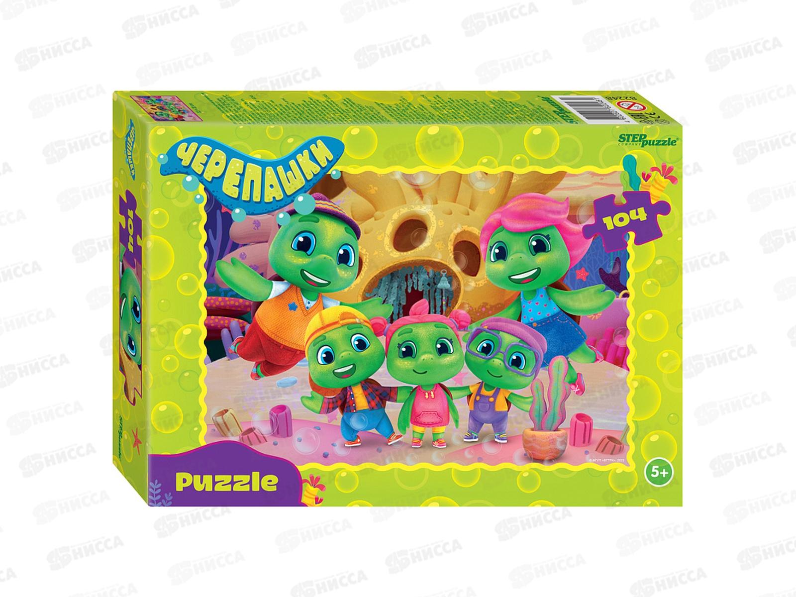 ПАЗЛ 104 элементов 82248 Черепашки  *48