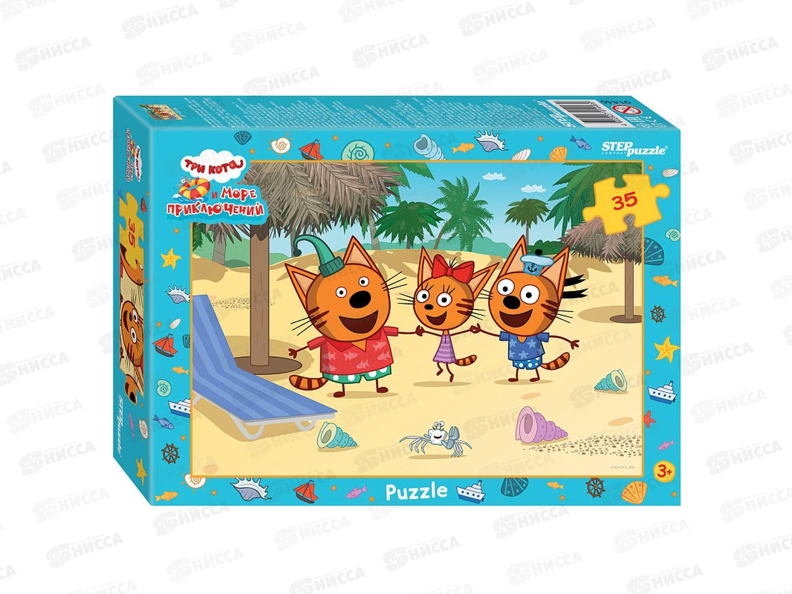 ПАЗЛЫ 0035 91446 &quotТри кота (new 1)&quot  *48