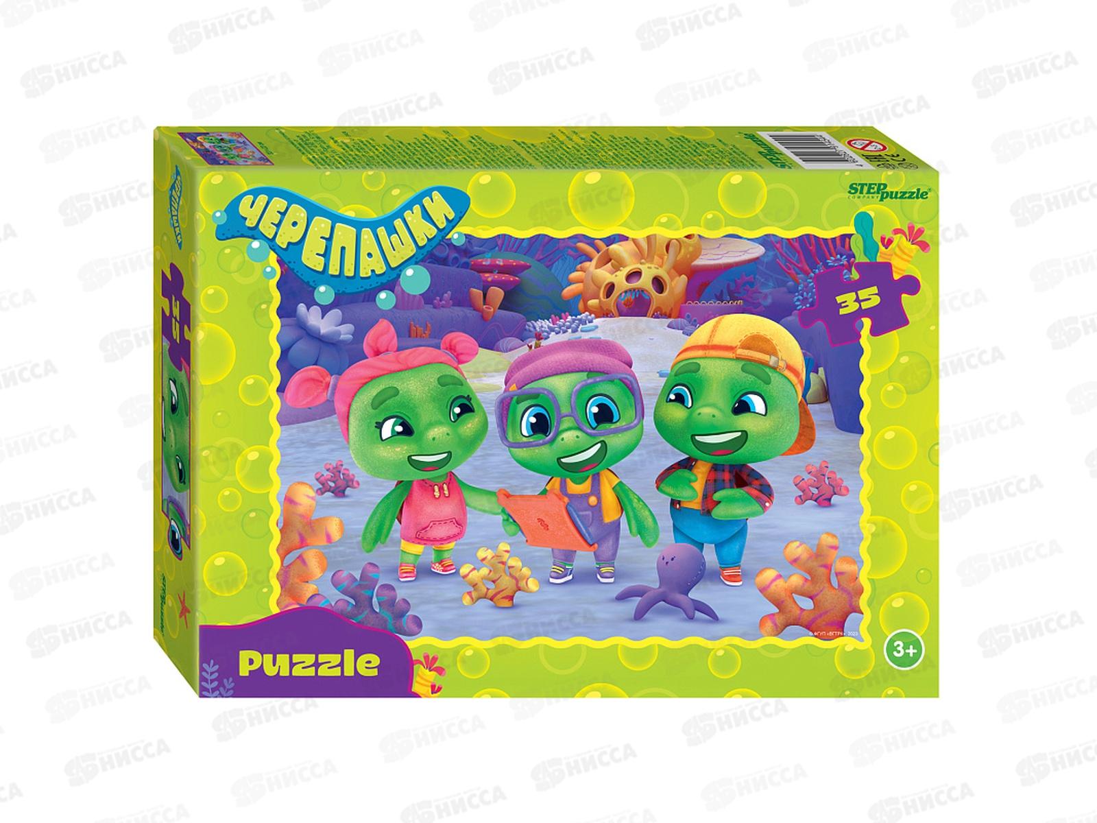 ПАЗЛЫ 0035 91454 &quotЧерепашки&quot  48