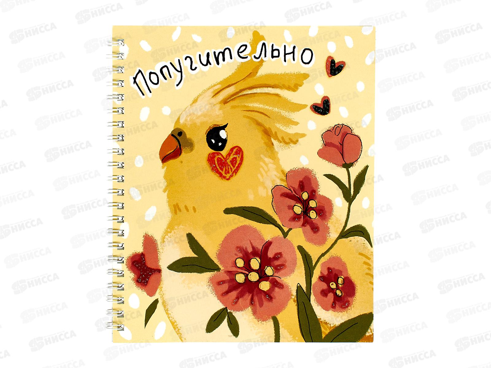 Тетрадь 48листов клетка ЭКСМО Самые хорошенькие греб. 5 видов ТСБ488817 *8/80