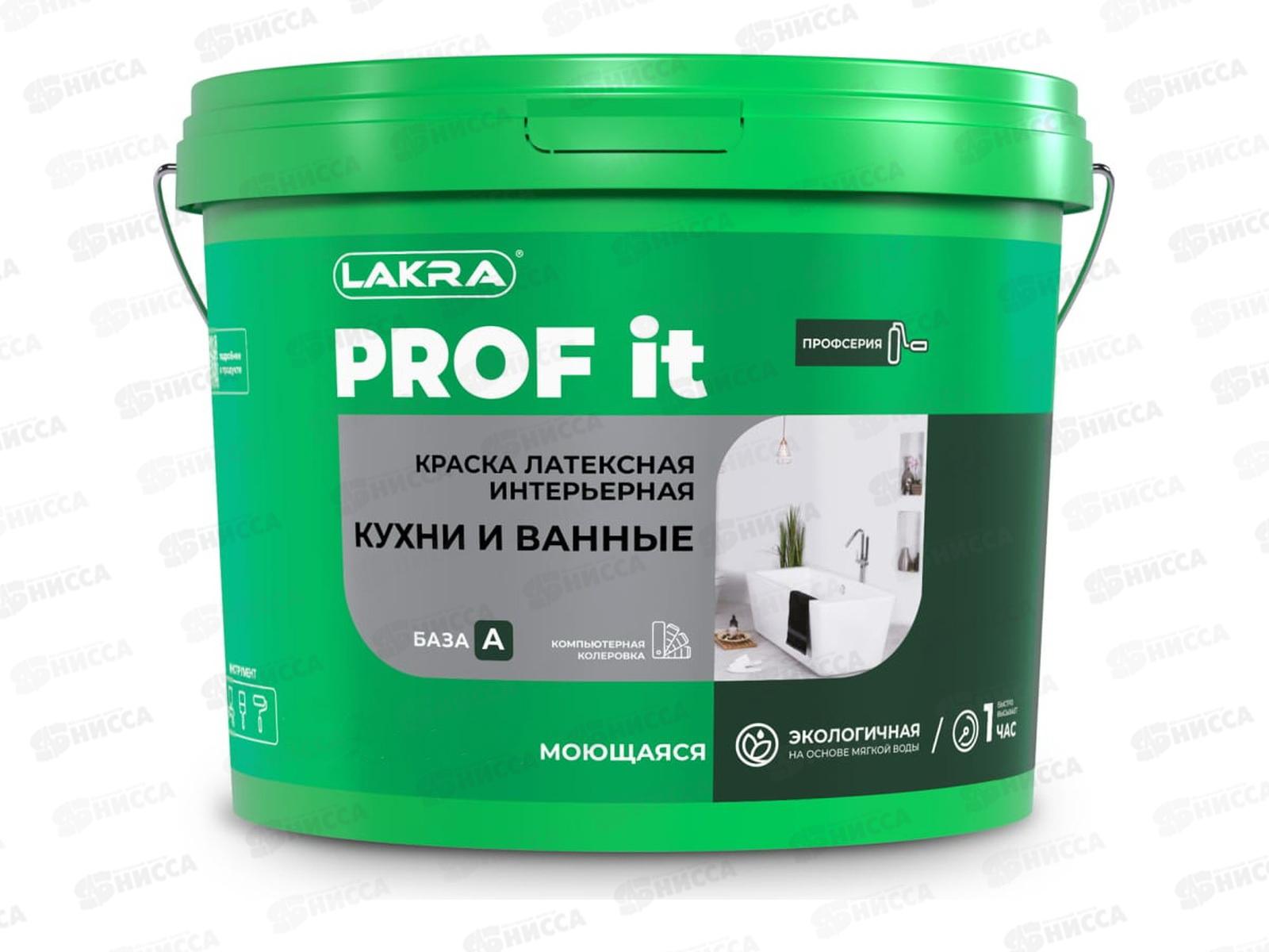 Краска интерьерьерная 14кг Кухни и Ванны латексная, база A, 9591108 *72