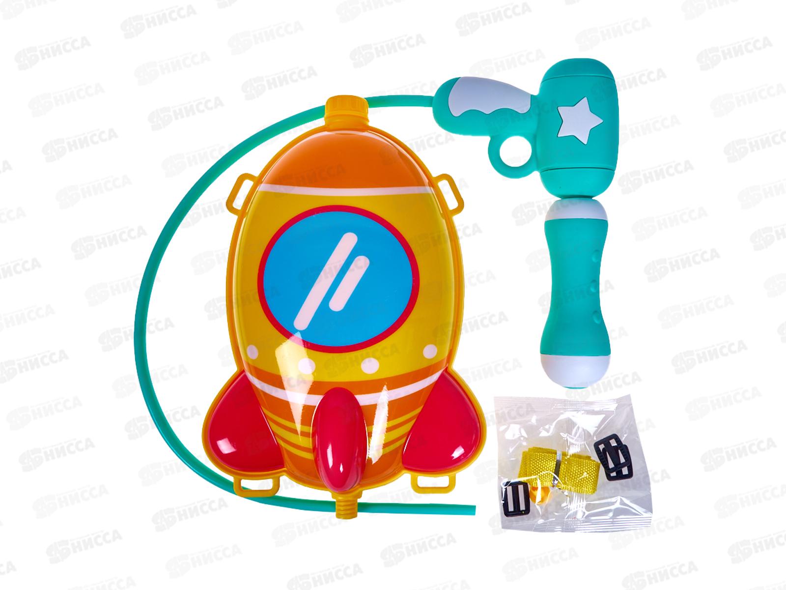 Водный пистолет-рюкзак Ракета 2л SILAPRO 134-164 г