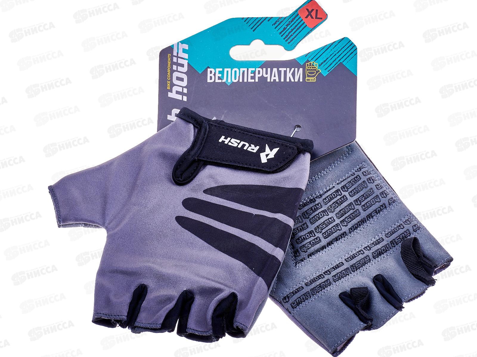 Велоперчатки RUSH HOUR STANDART GEL р.XL серый, 01-3020, 385178  гб