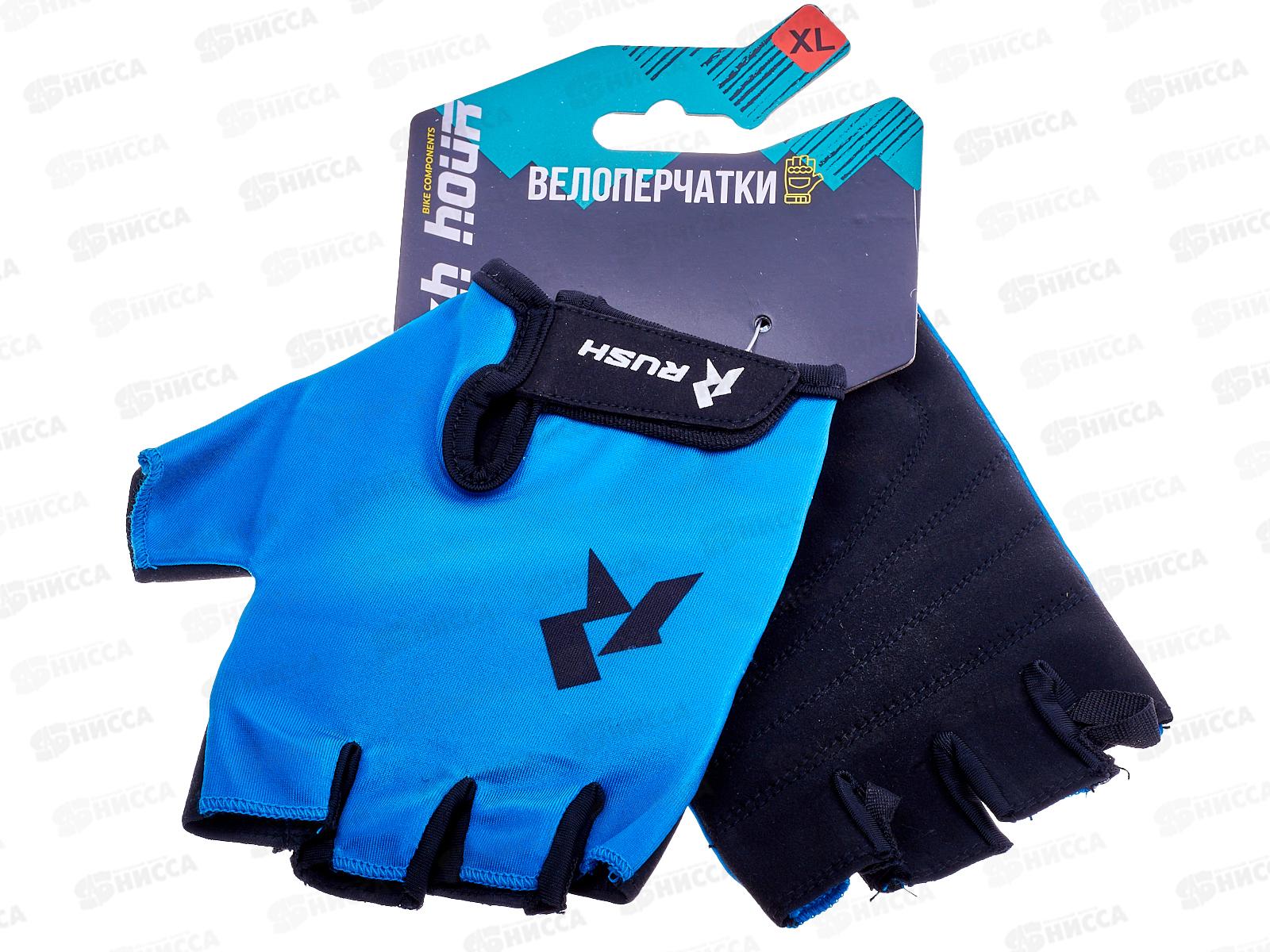 Велоперчатки RUSH HOUR STANDART р.XL синий, SB-01-8212, 385169  гб