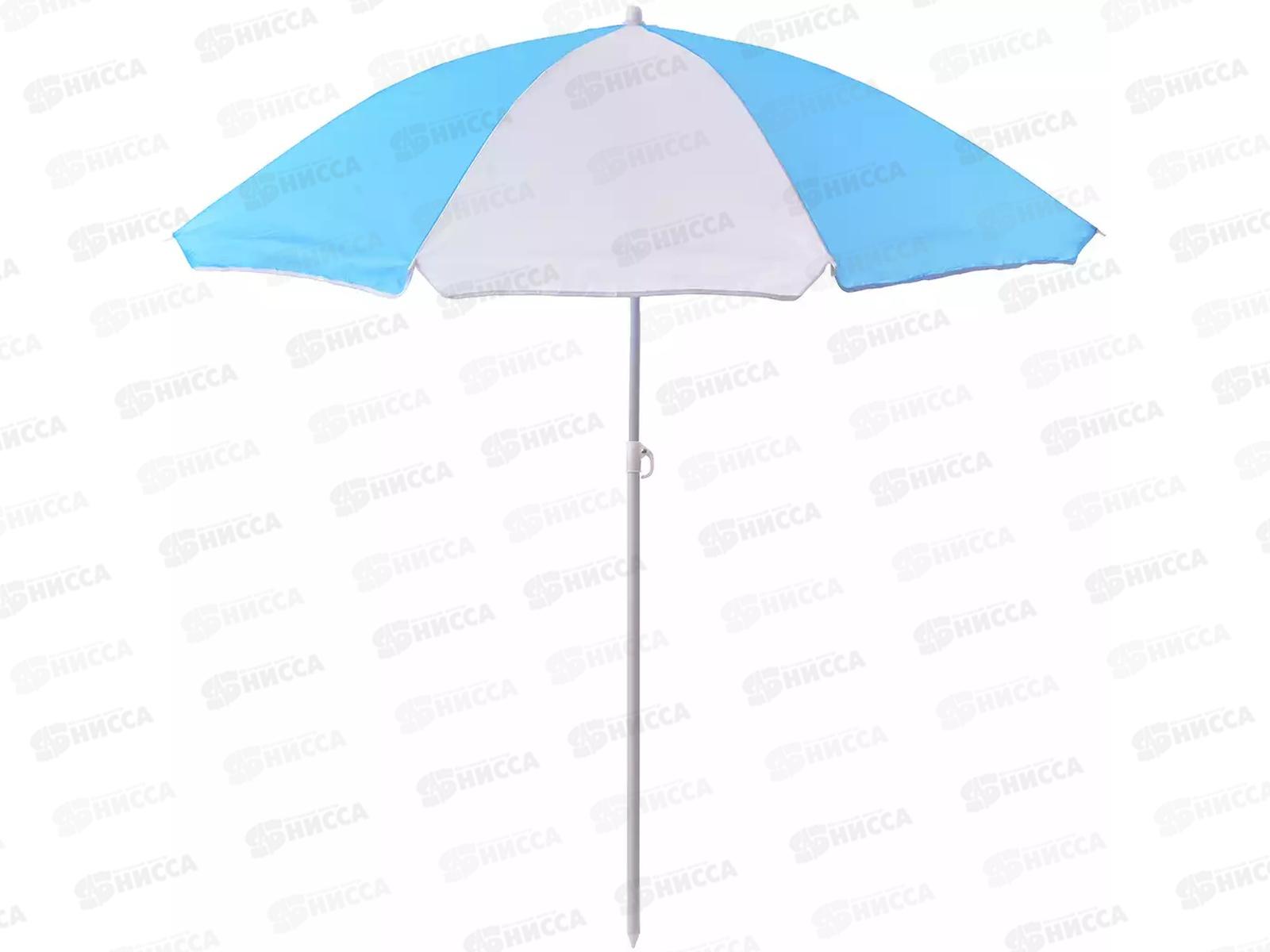 Зонт пляжный d-170см высота 185см с наклоном Blue RUSH WAY, 394776 *12
