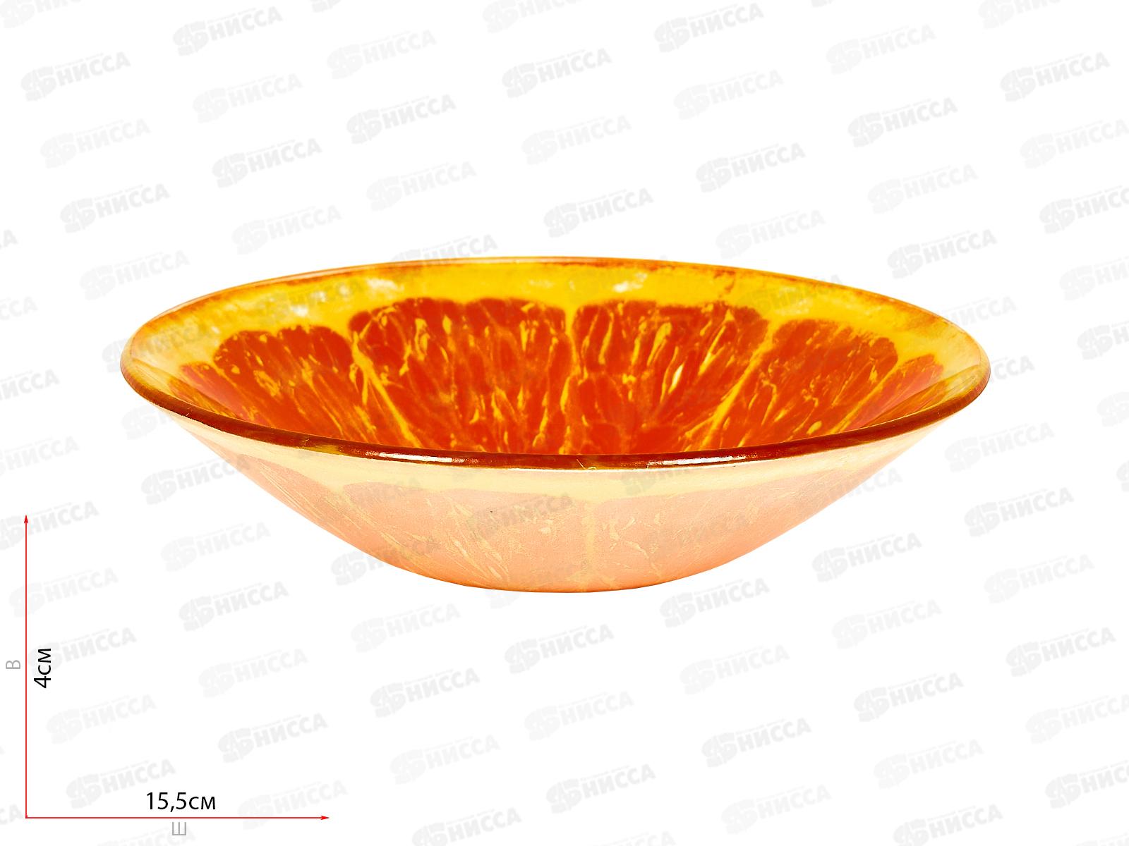 Салатник Апельсин 15см 280мл MFK08349