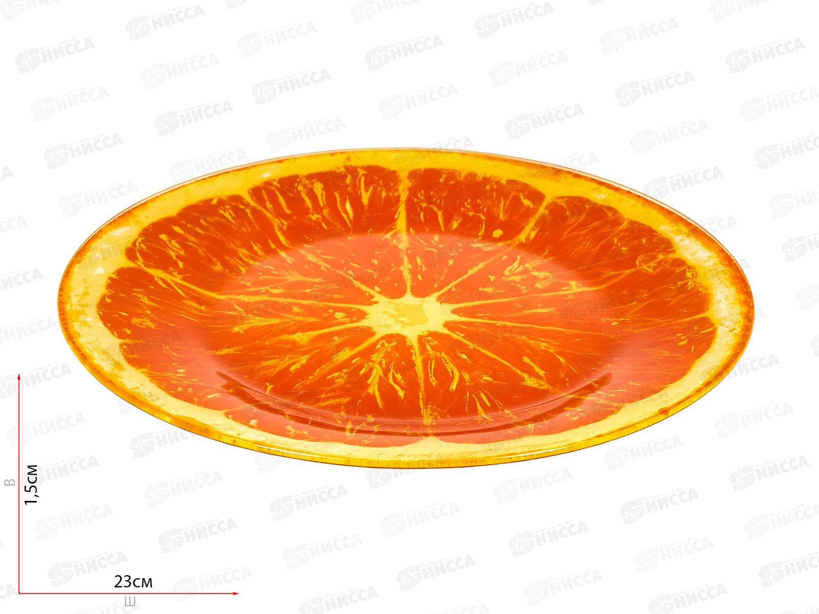 Тарелка обеденная Апельсин 23см MFK08346