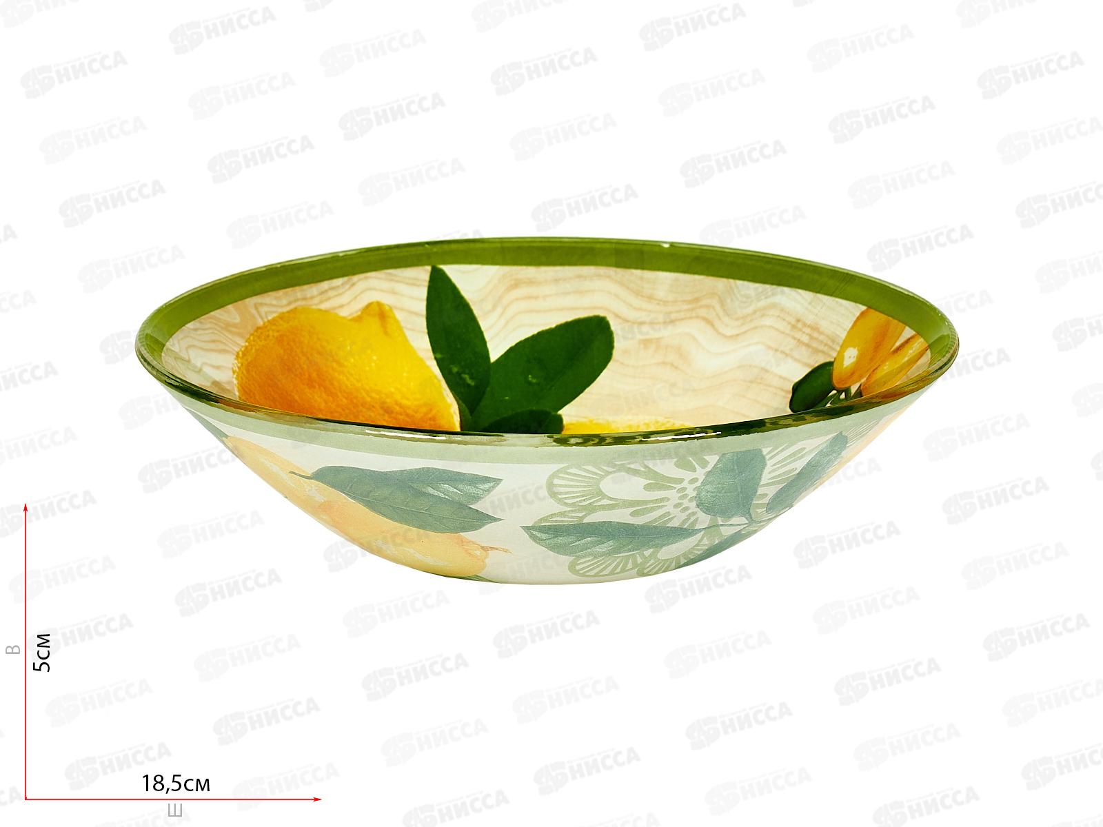 Миска суповая Лимоны 18см 600мл MFK08343