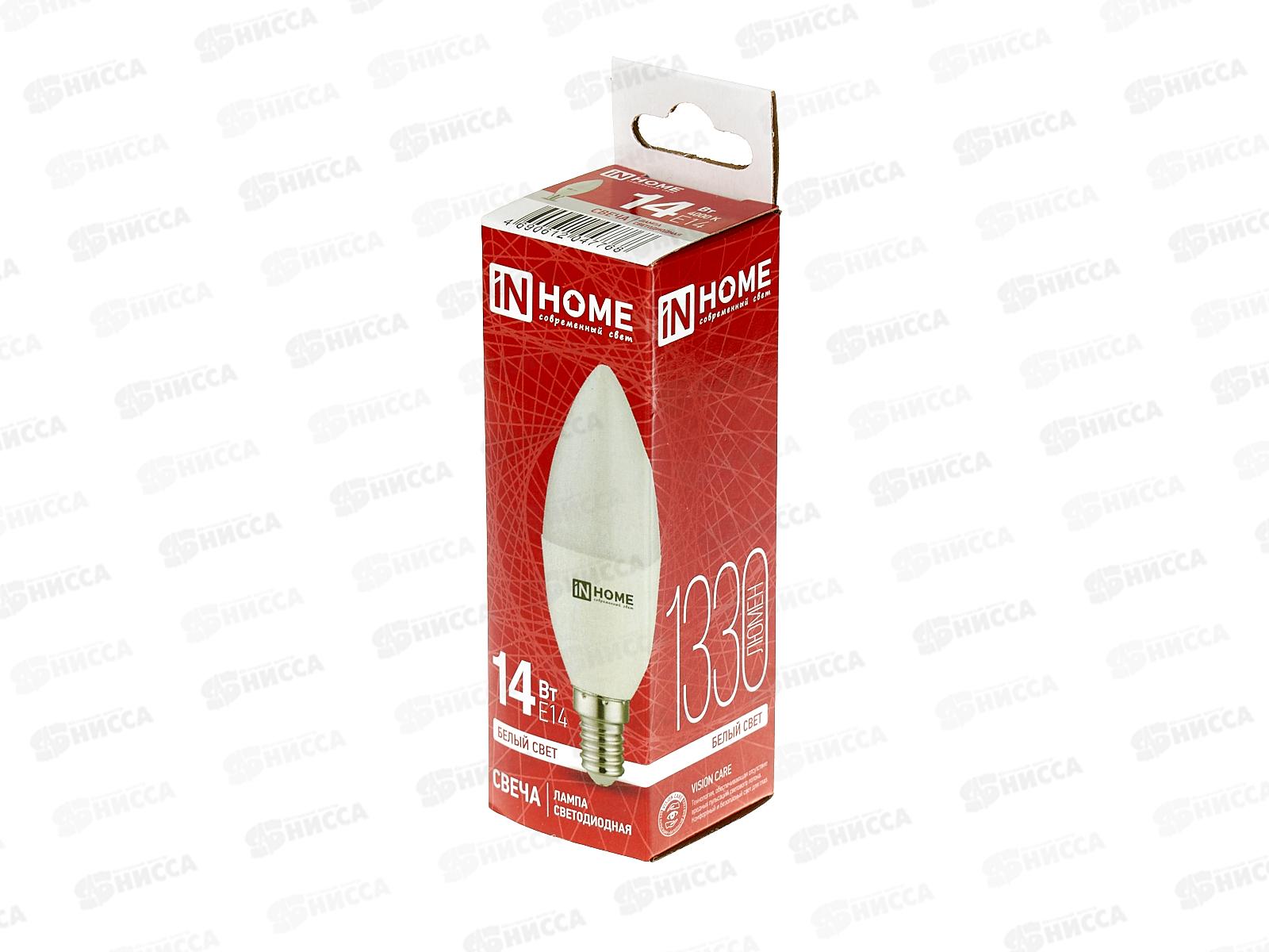 Лампа светодиодная IN HOME LED-СВЕЧА-VC  14Вт E14 4000К 1330Лм *50