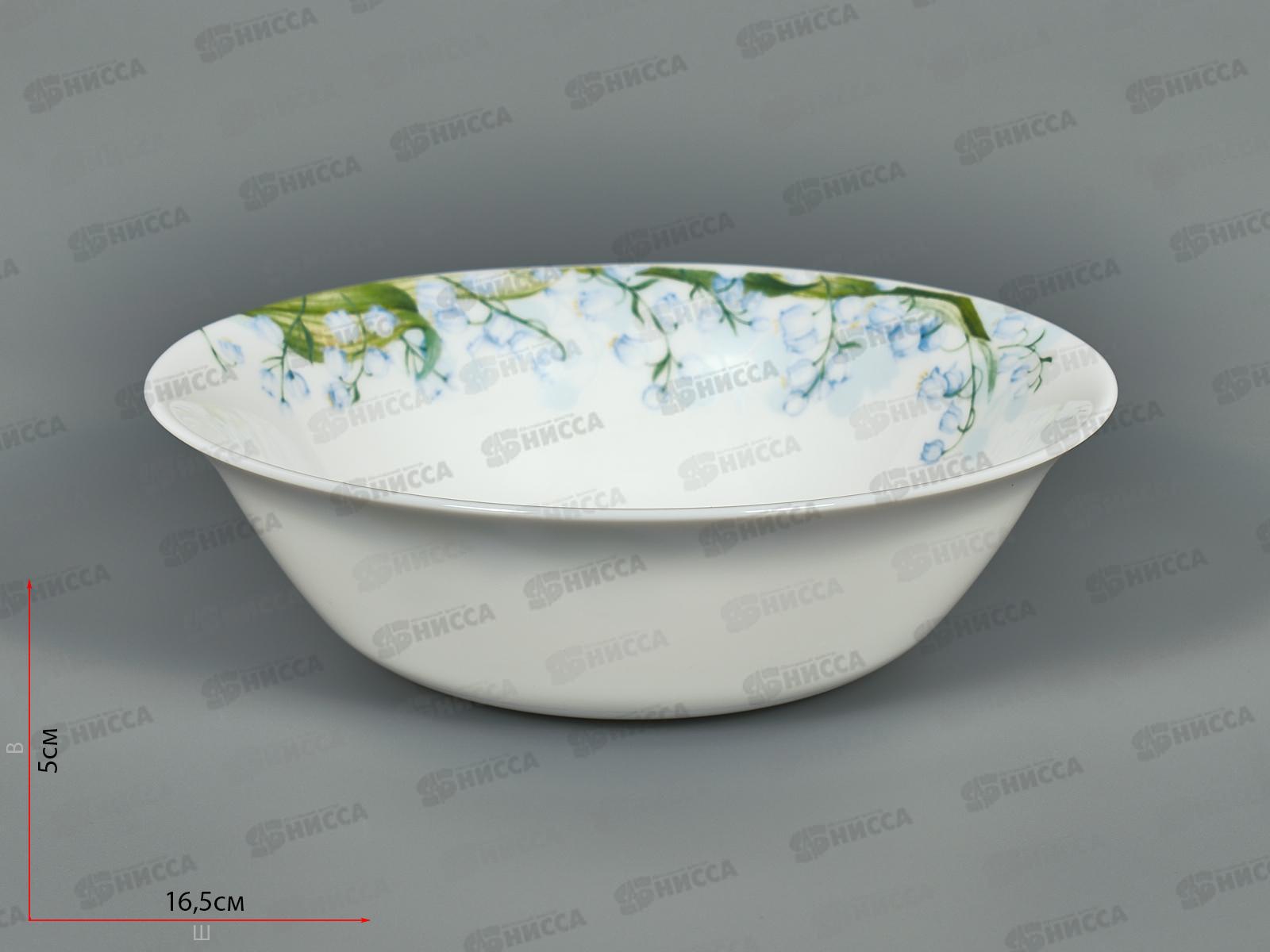 Салатник Ландыши 16,5см NRW65T/6
