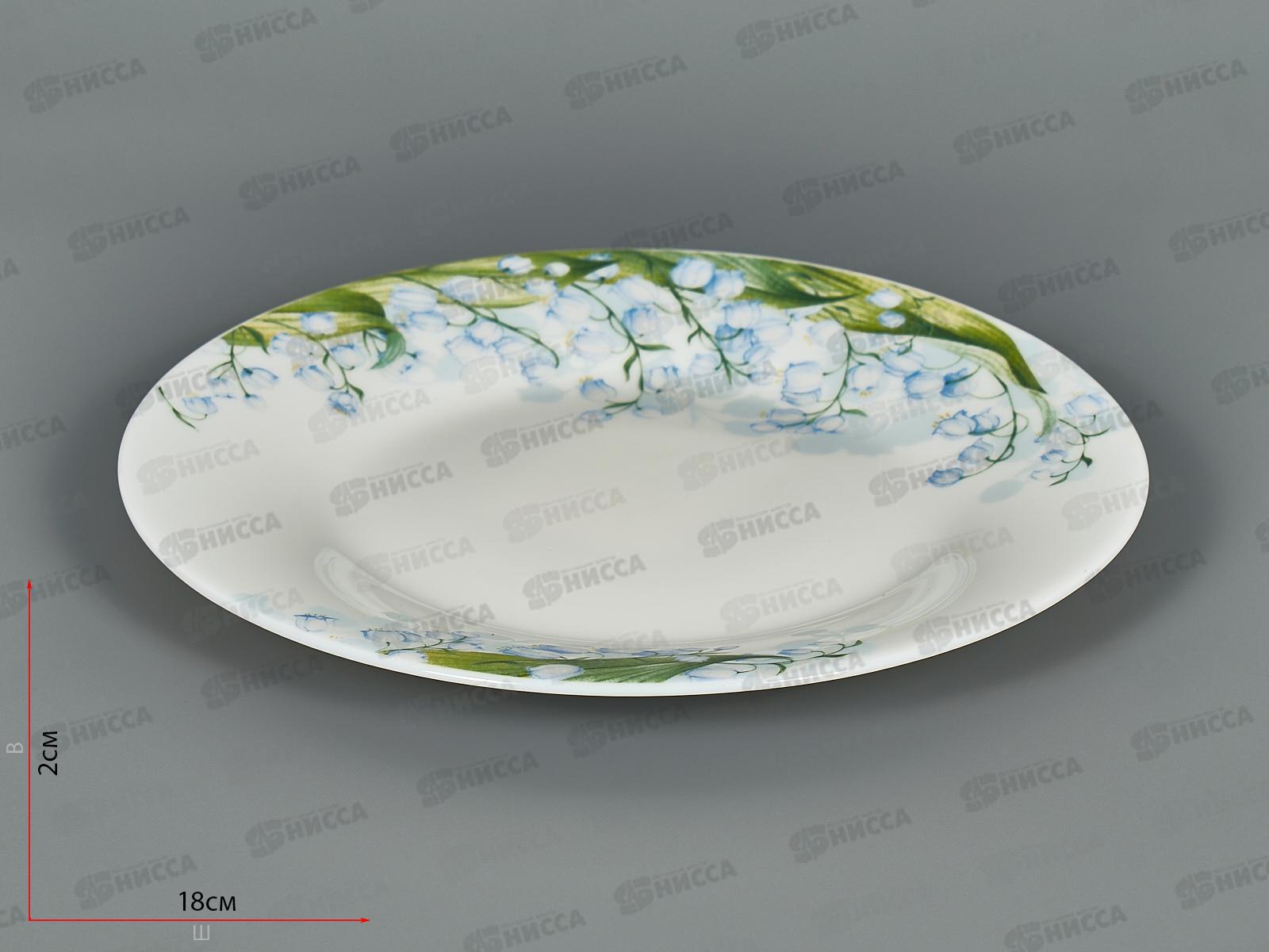 Тарелка десертная Ландыши 18см NRP70T/6