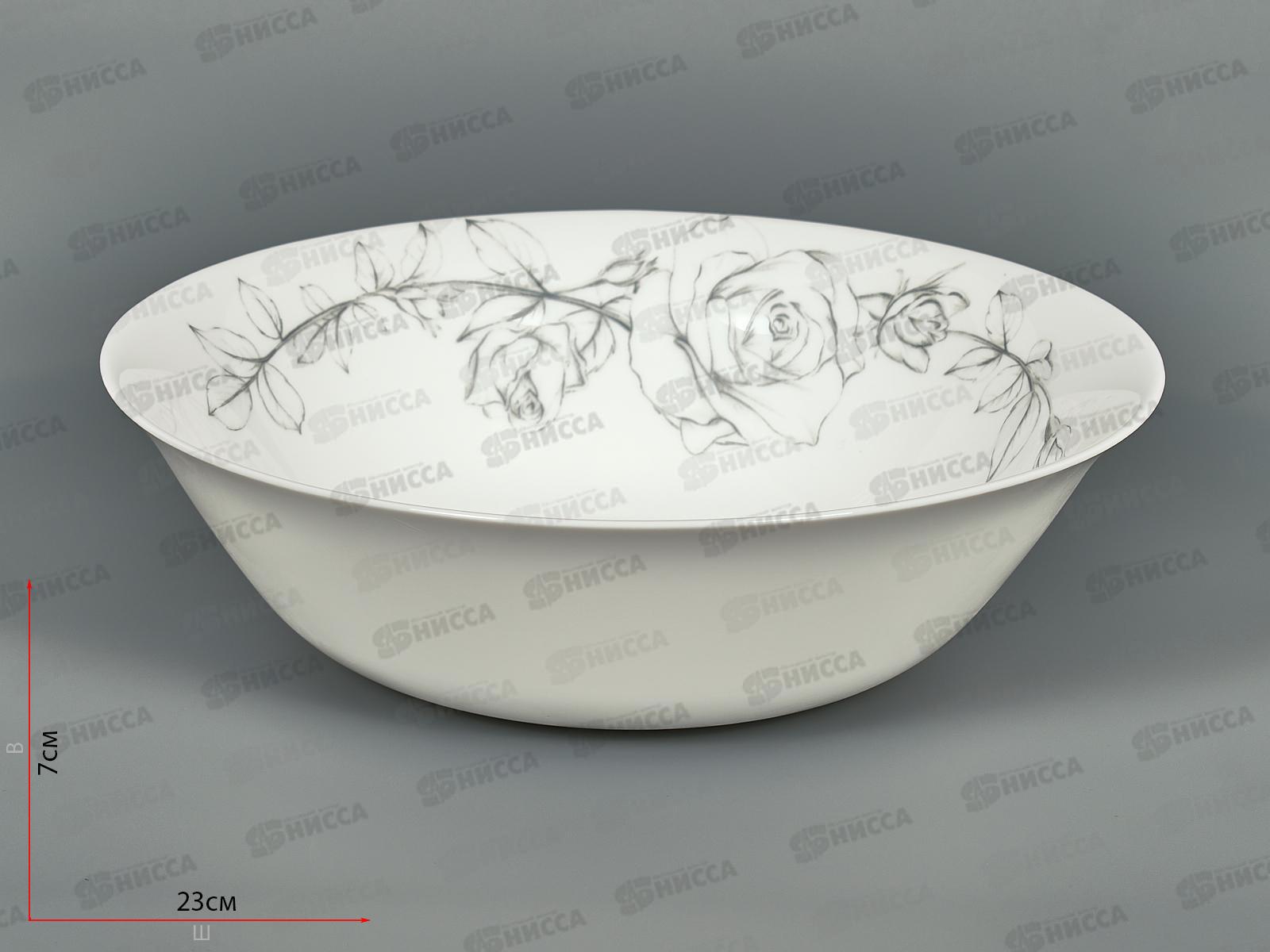 Салатник Эскиз розы 23см NRW90T/4