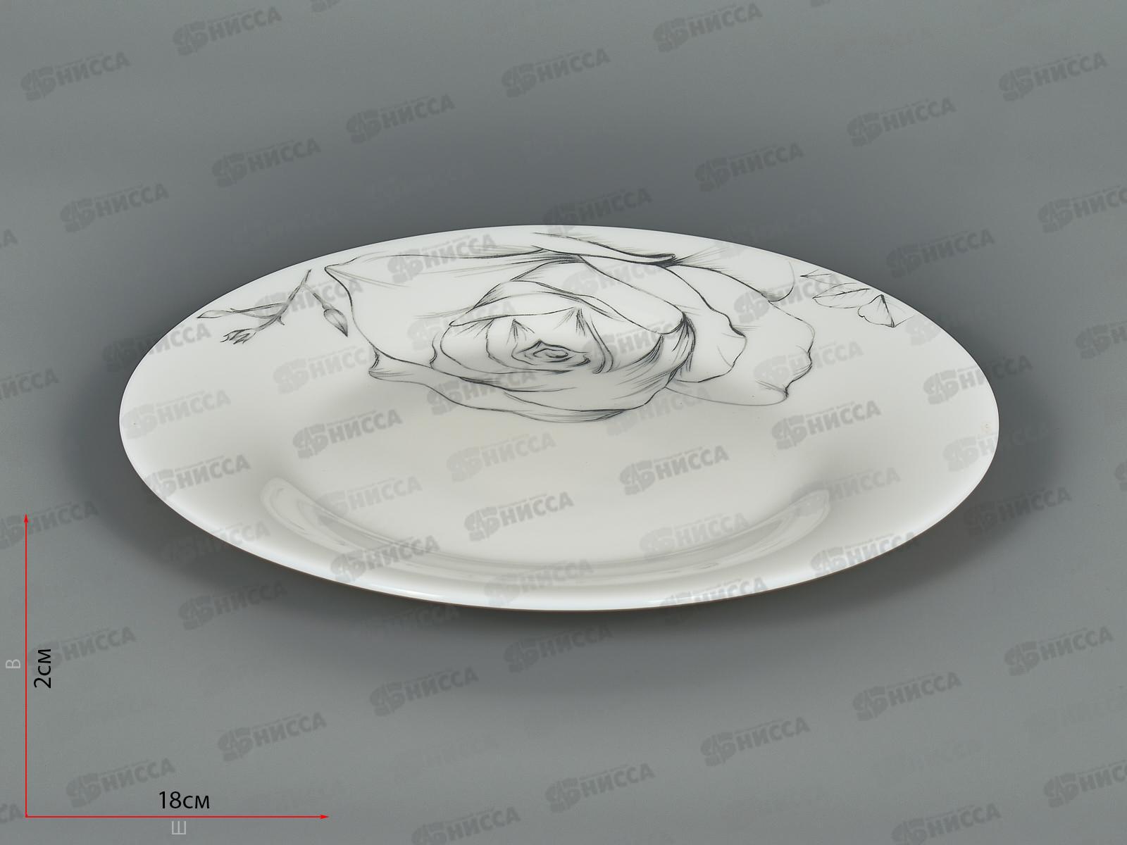 Тарелка десертная Эскиз розы 18см NRP70T/4