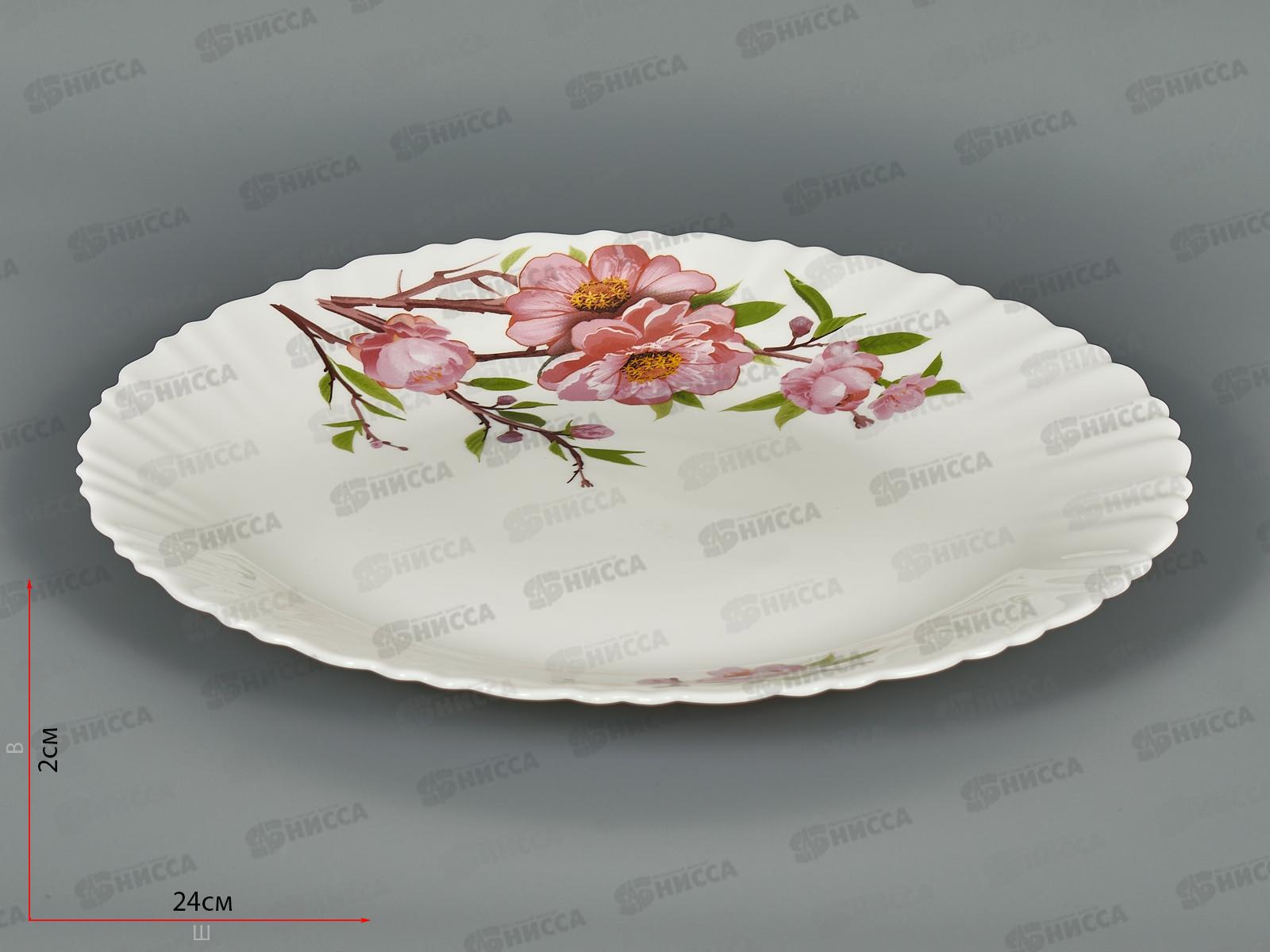 Тарелка обеденная Ветка Сакуры 24см MFK21050