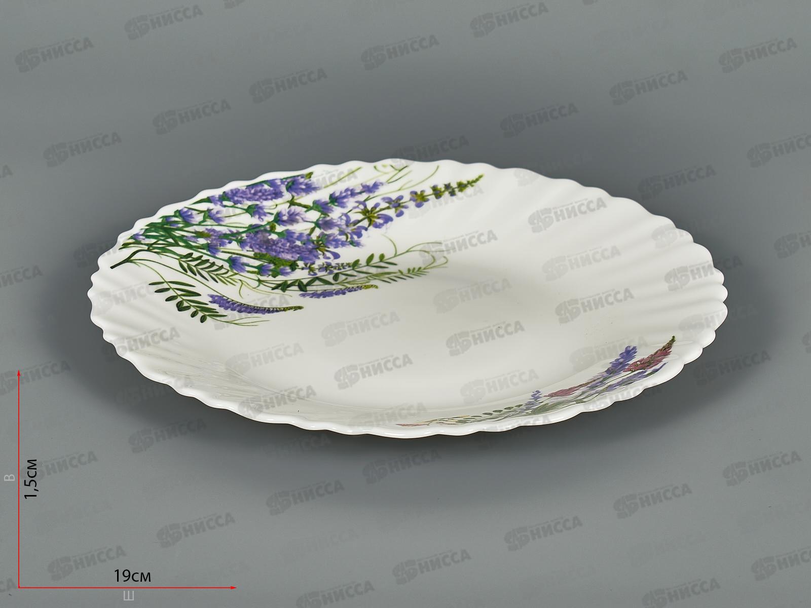 Тарелка десертная Лаванда 19см MFK21041