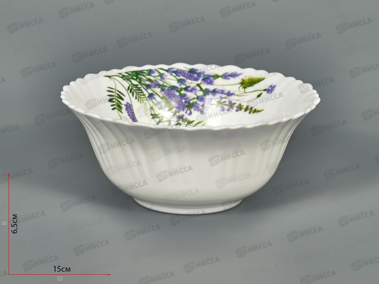 Салатник Лаванда 15см MFK21043