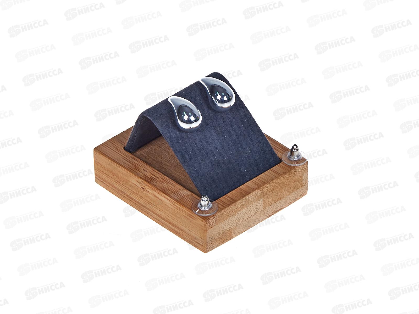 Серьги-гвоздики &quotКапля &quotп/серебро  №4601