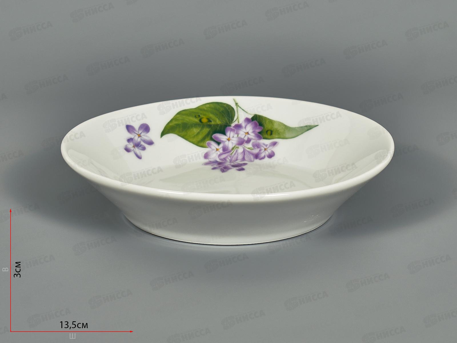 Блюдце 140мм фарфор 582 Сирень 8С0697 *20
