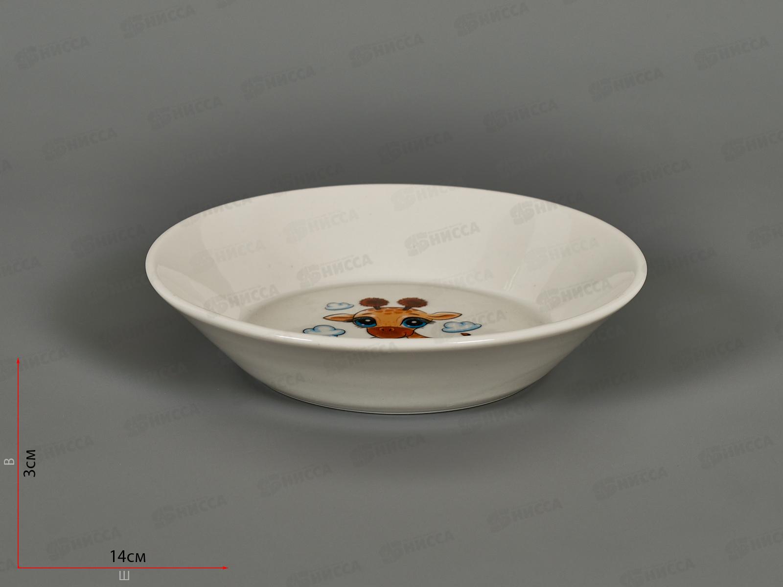 Блюдце Тазик 140мм Жирафики 120302