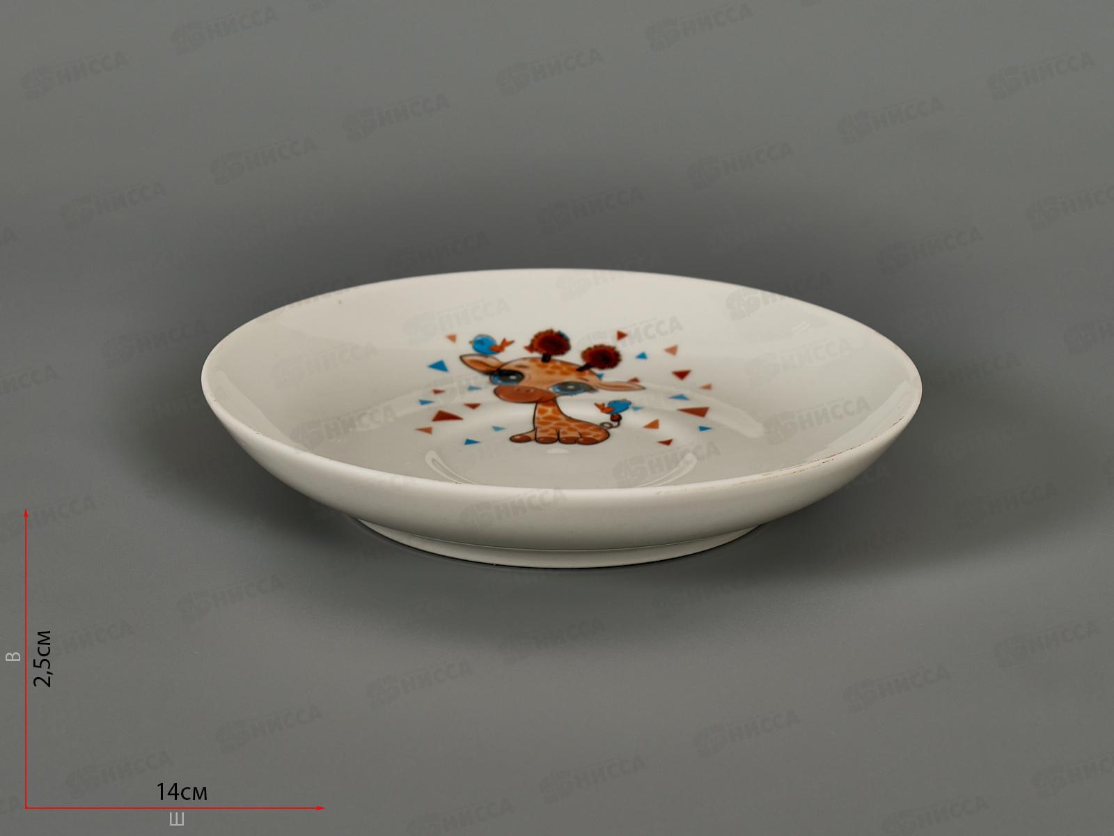 Блюдце чайное 140мм Жирафики 120242