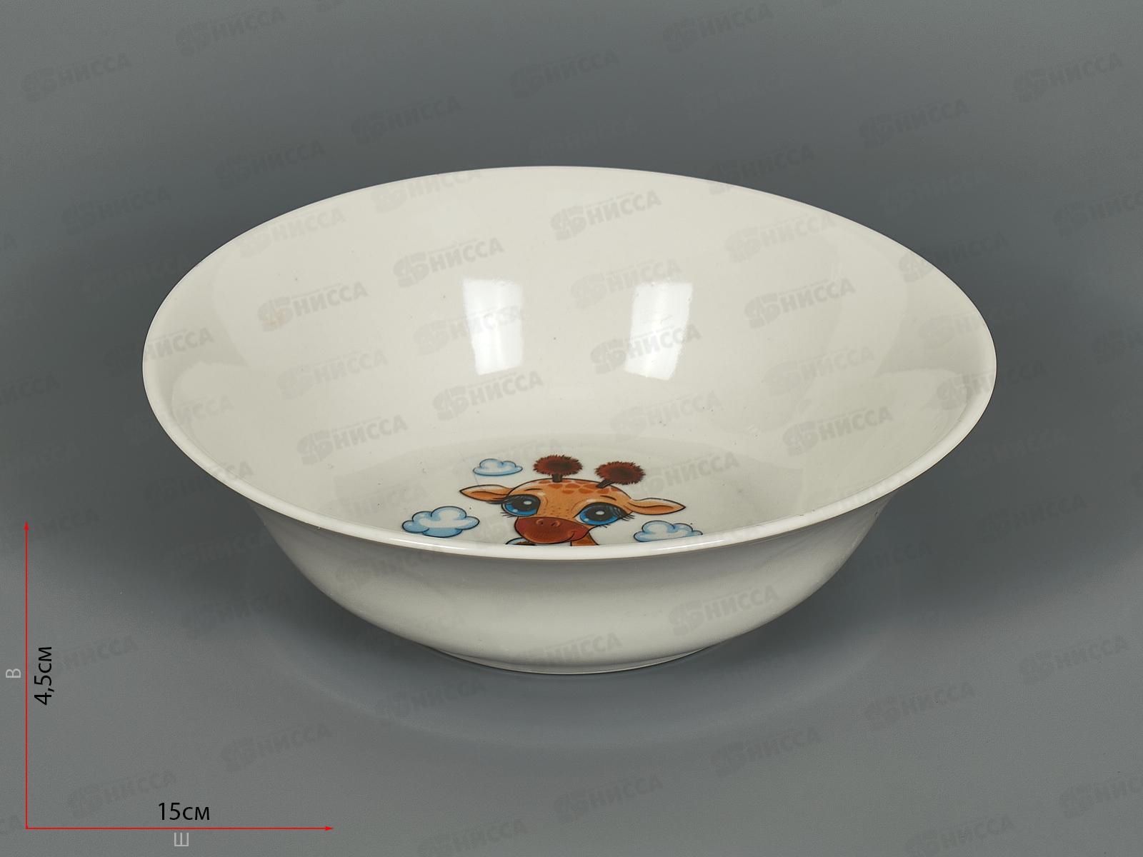 Салатник 360см3 круглый Жирафики 120212