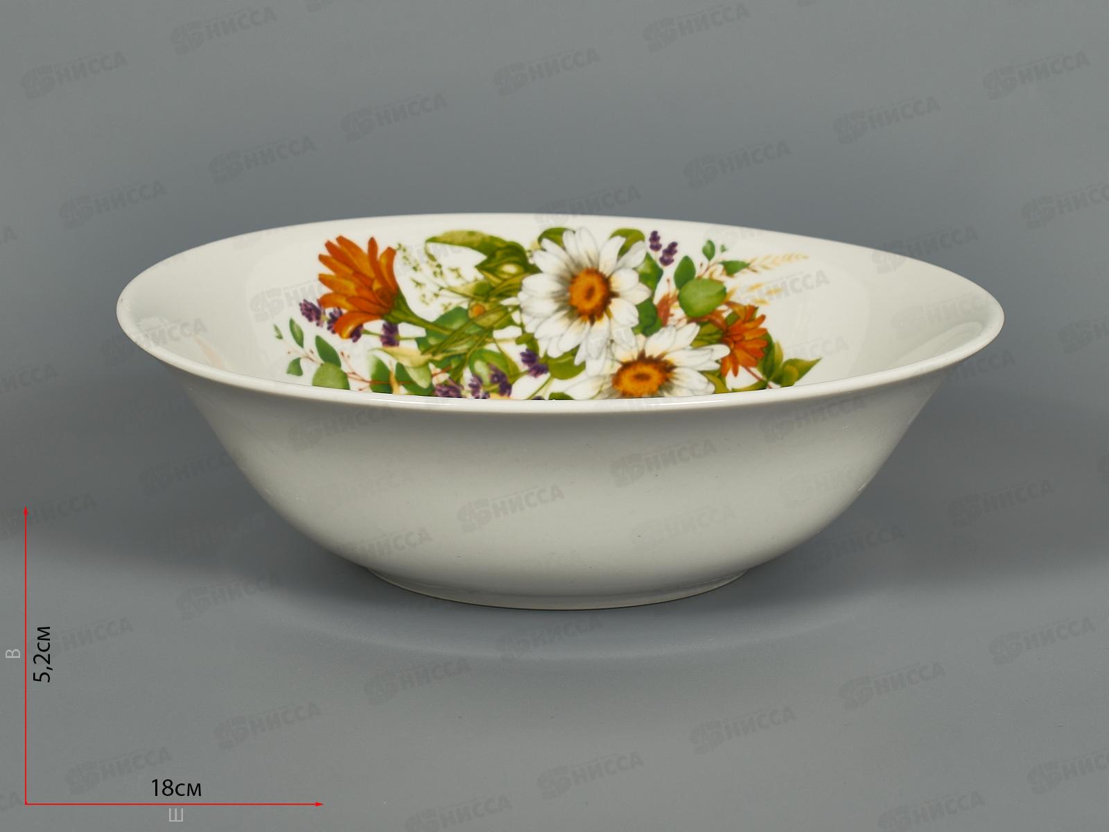 Салатник 680см3 Луговые ромашки 121622