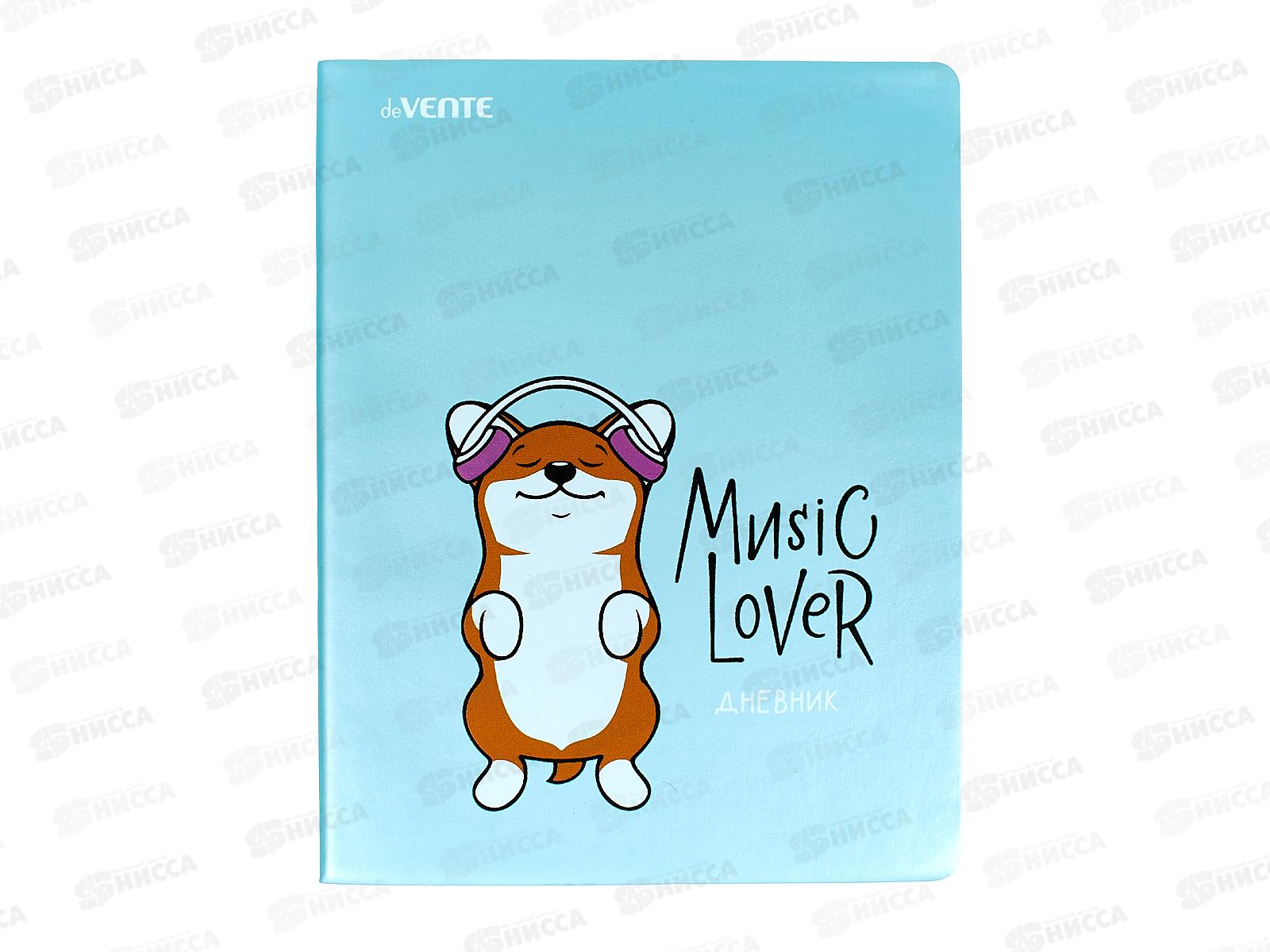 Дневник deVente Music Lover иск.кожа,шелкография 2022443*24