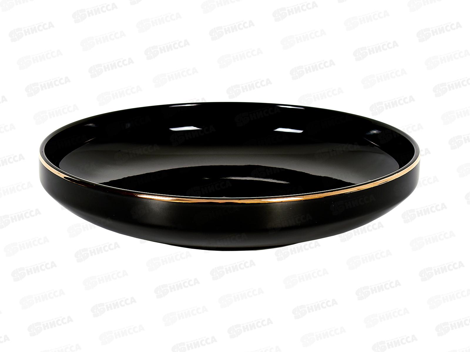 Тарелка суповая Black Gold 19см DM3012-1