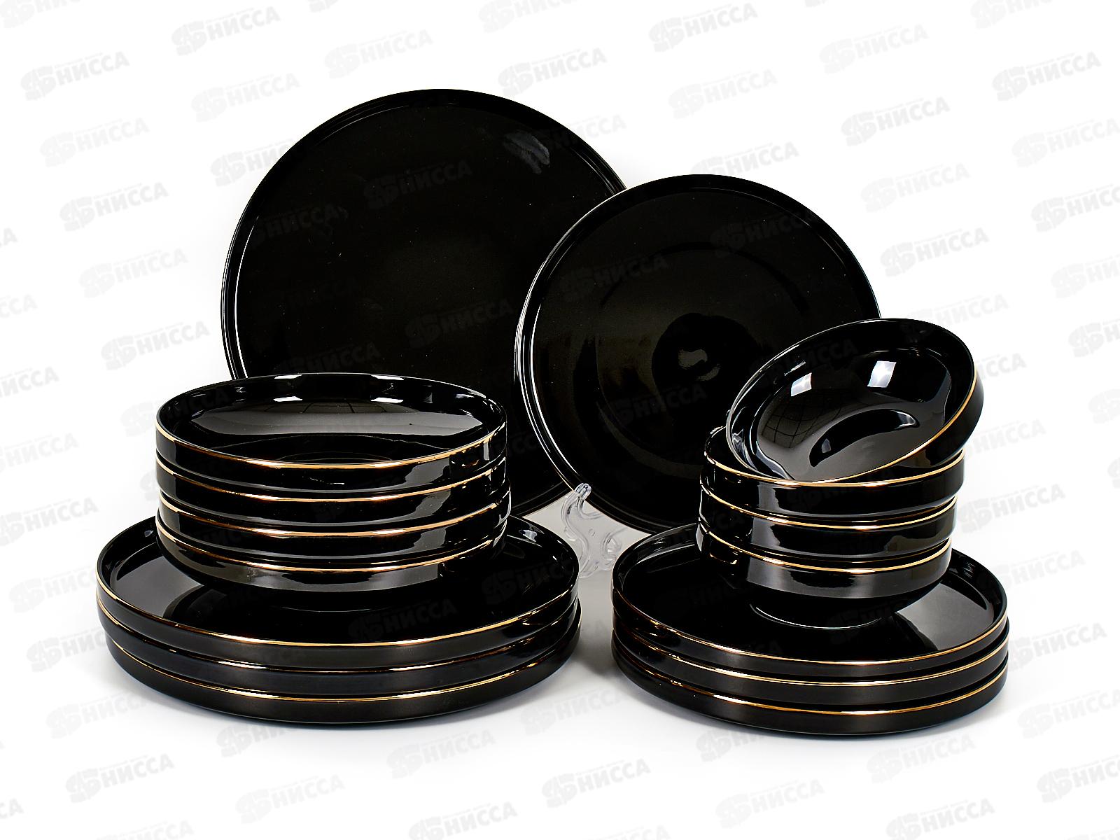 Набор столовый Black Gold 16пр 4 персоны DM3017