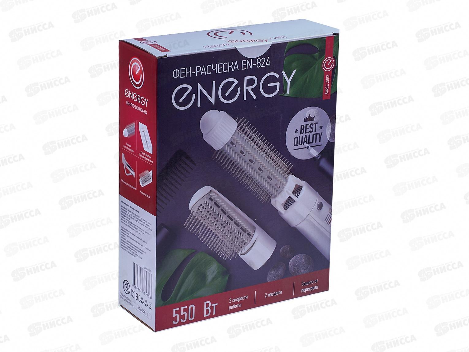 Фен-расческа электрическая EN-824