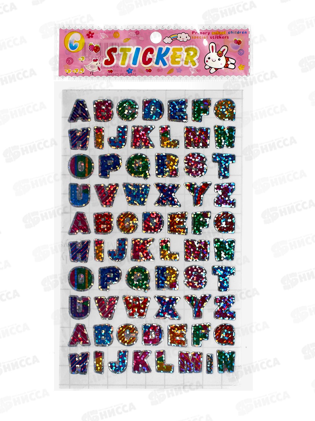 Наклейка ПГС Английски алфавит ,9,5*15,5см Р22072-18*10