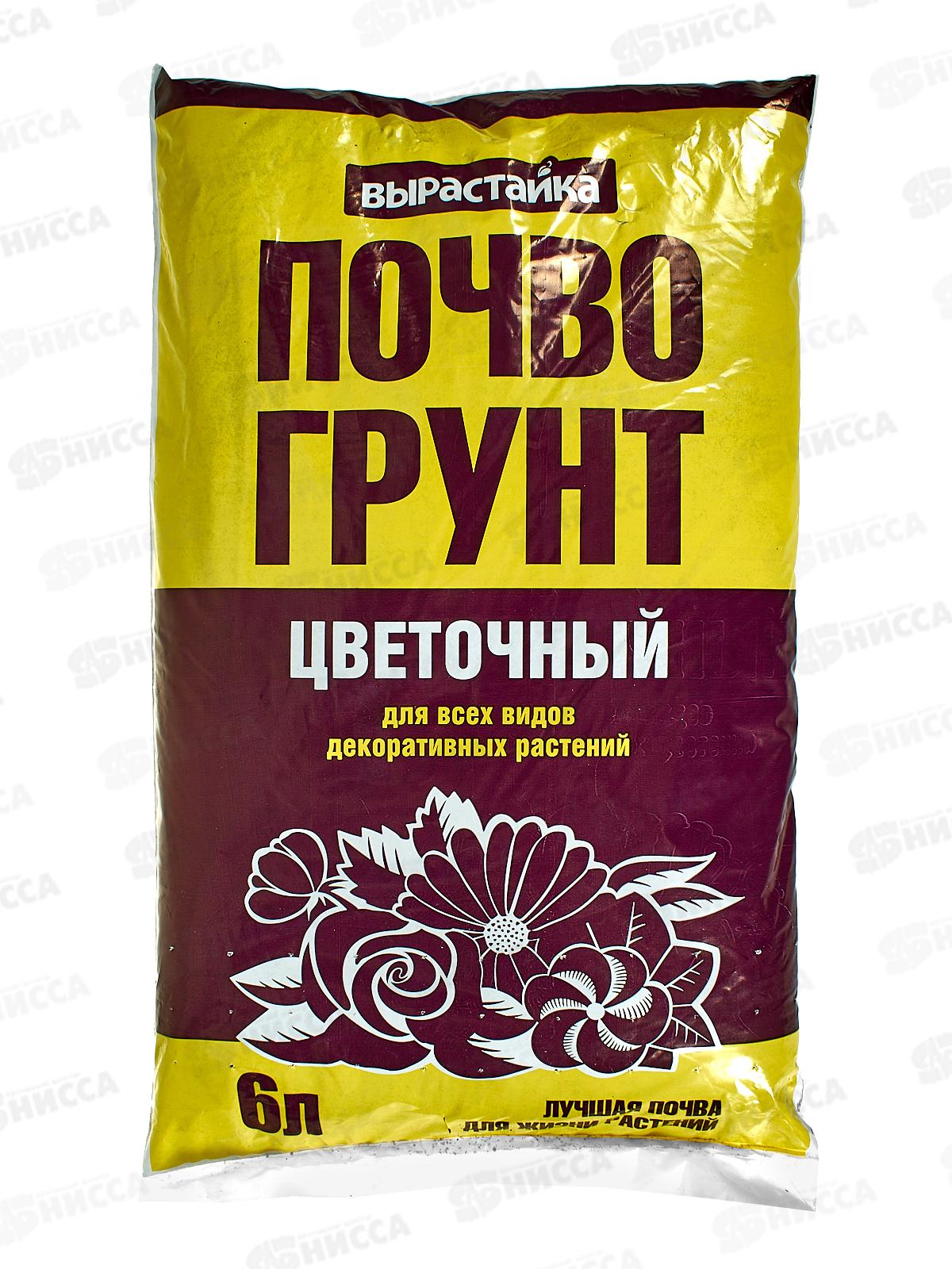 БИО МАСТЕР почвогрунт, Цветочный для дек/раст., Вырастайка 6л