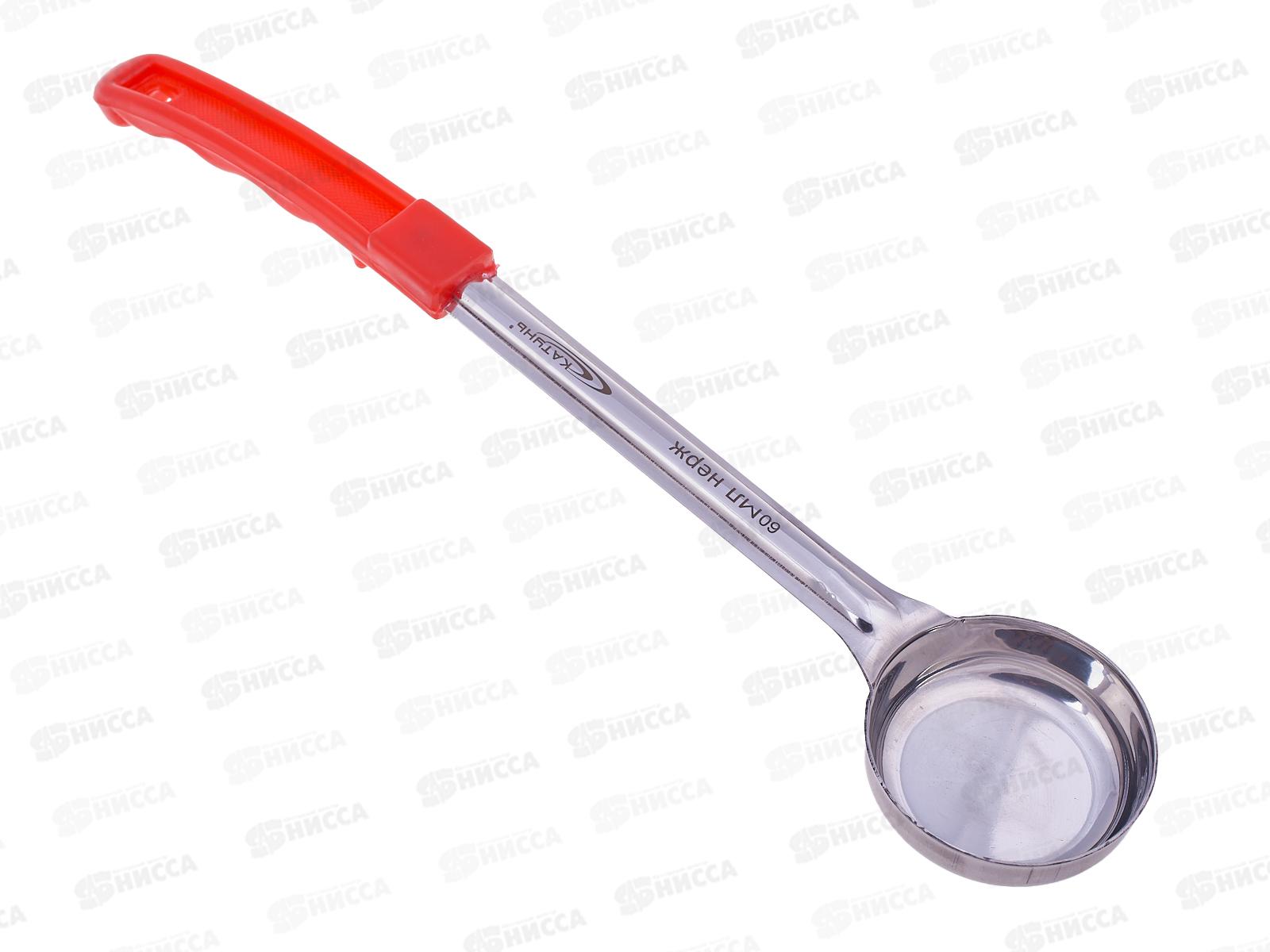 Половник сталь 60мл с плоским дном красная ручка 0198