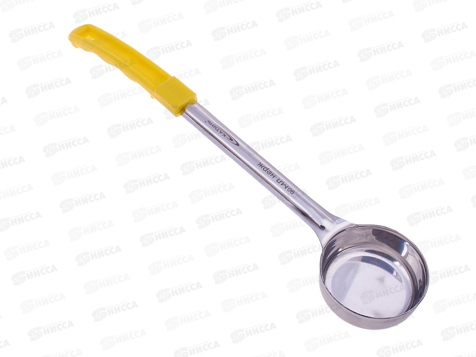 Половник сталь 90мл с плоским дном желтая ручка 0199