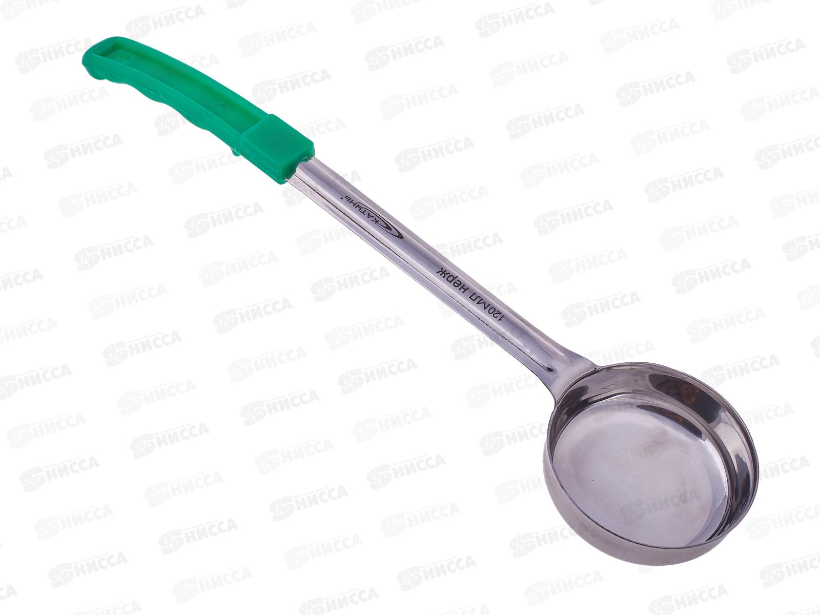 Половник сталь 120мл с плоским дном зеленая ручка 0200