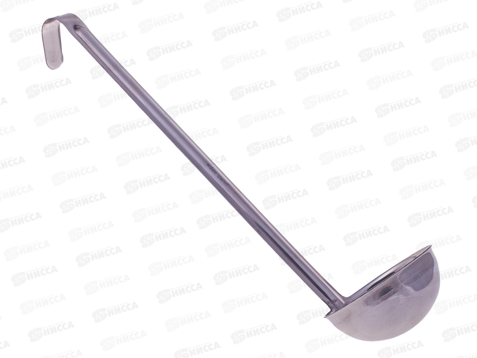 Половник сталь 180мл профессиональный цельнотянутый ручка 31см 0211