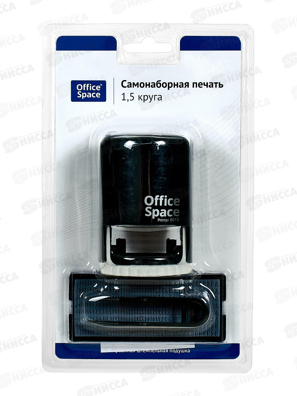 Штемп OfficeSpasce самонаб.автомат 1,5 круг 40517*10