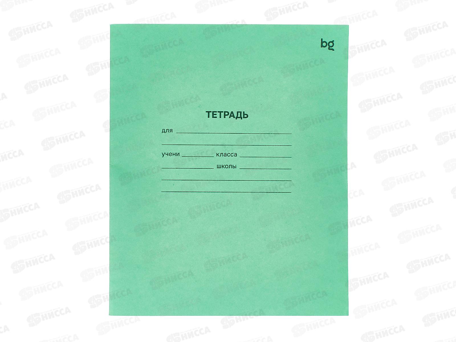 Тетрадь 18л кл. BG 57428*160