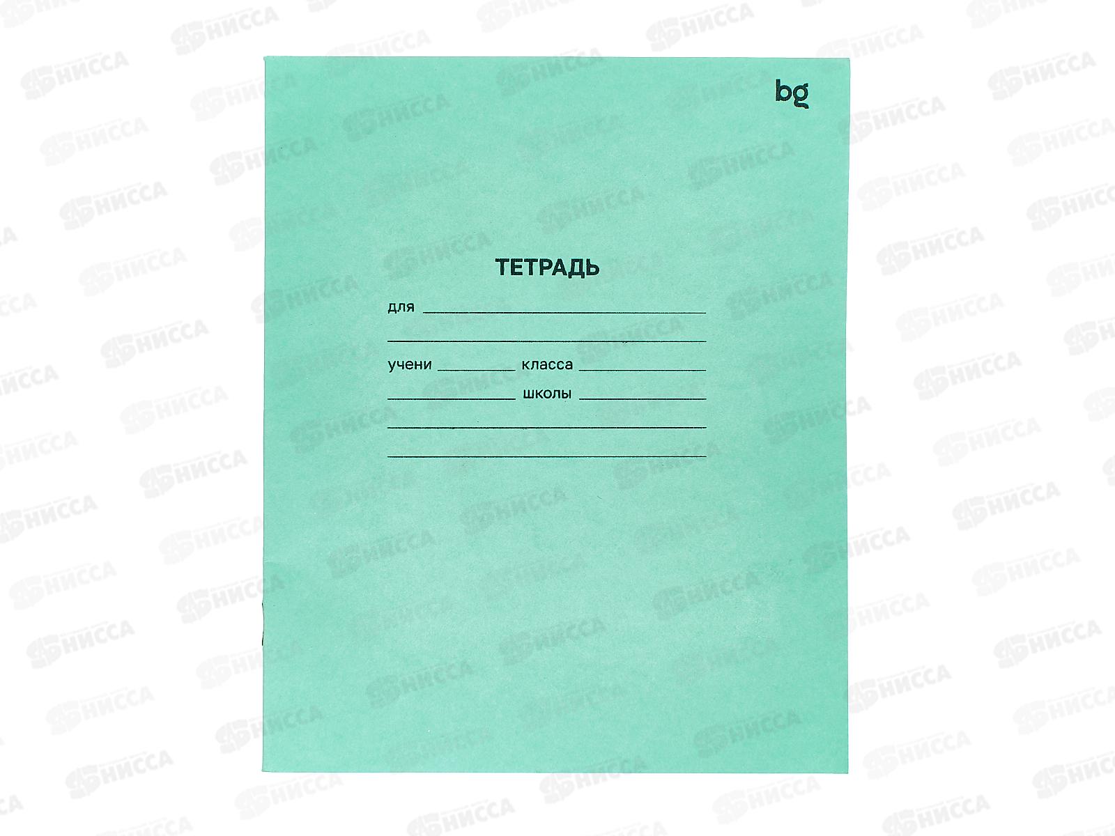 Тетрадь 18листов линия BG 57429*160