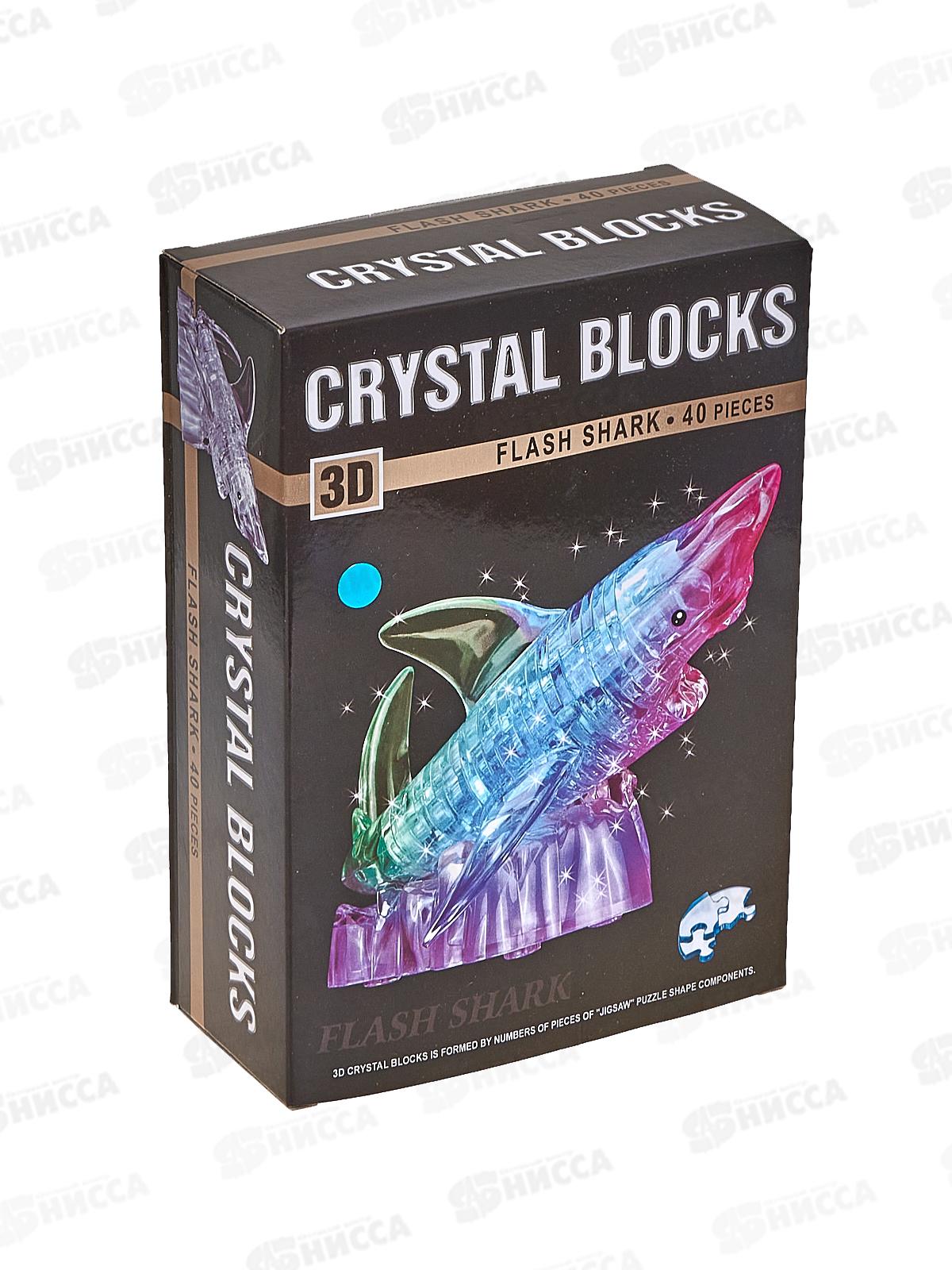Пазлы 3D Акула свет (LR44*3) в ассортименте 200310186, 803319