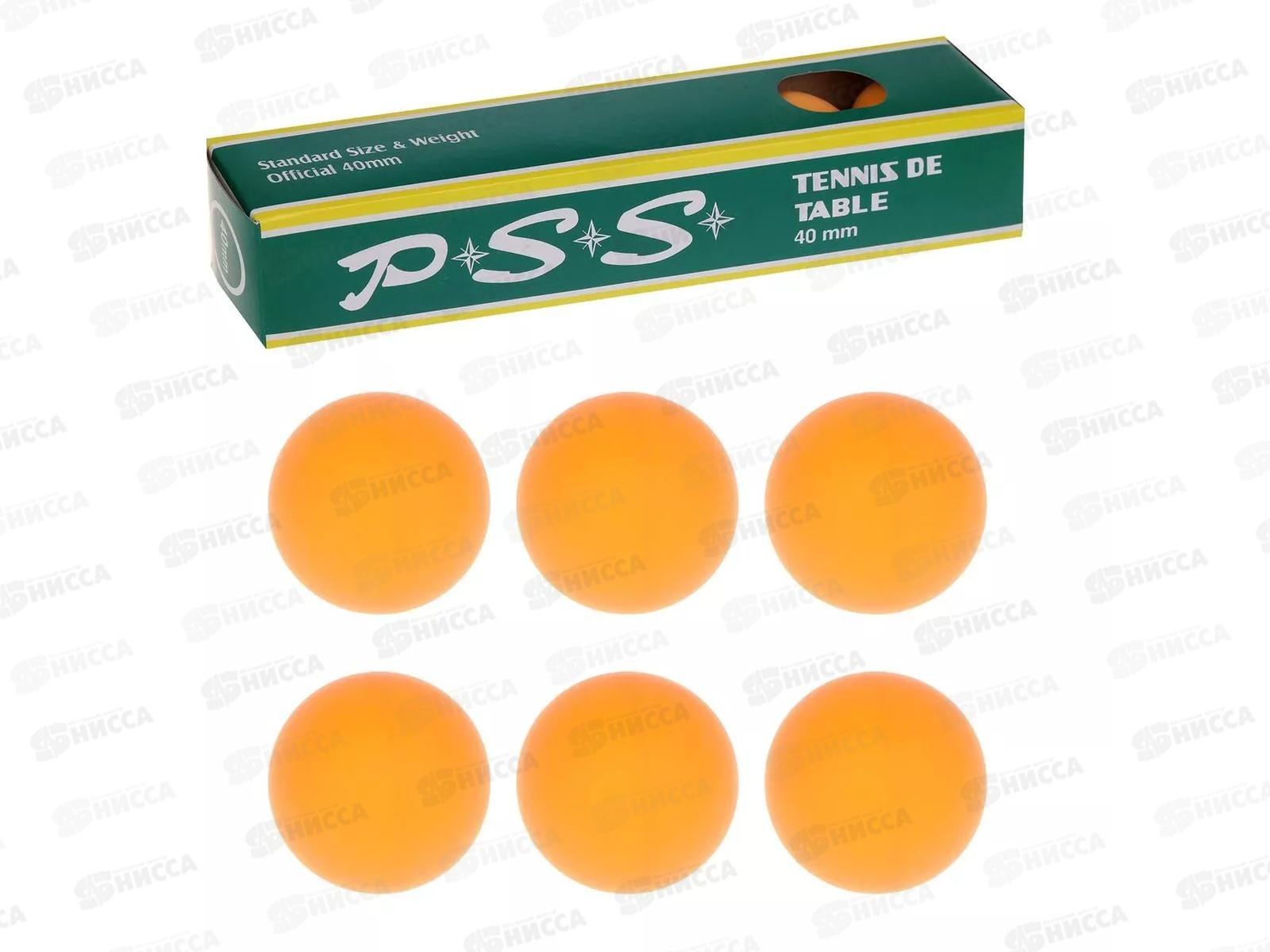 Шарики для настольного тенниса тяжёлые, 6шт, коробка, в ассортименте 636181 *240